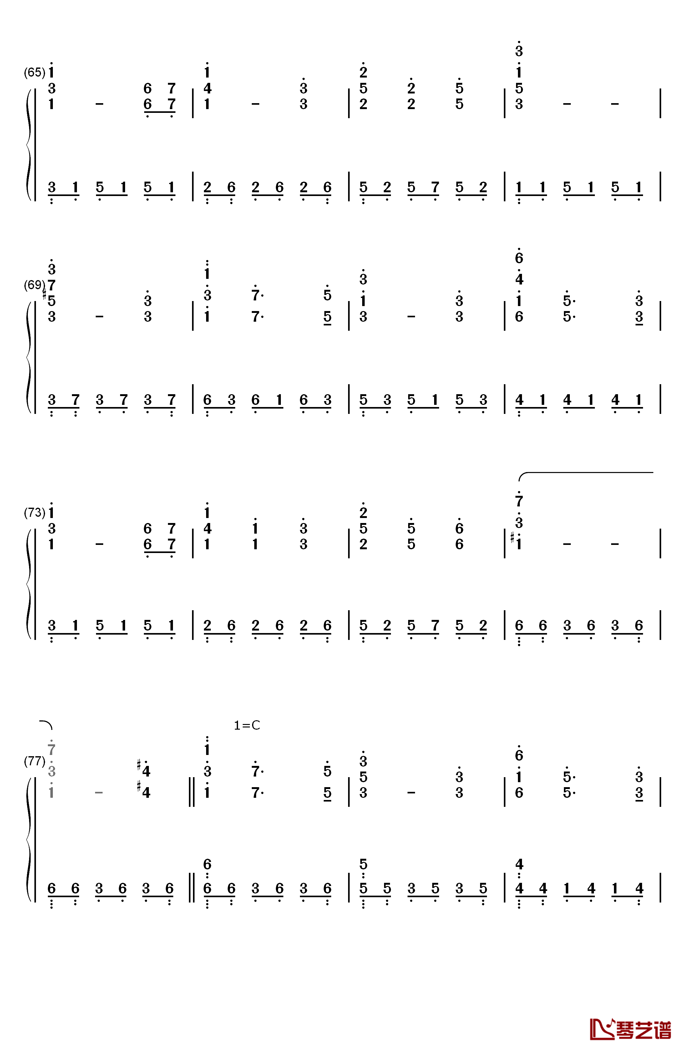 悲しみの向こうへ钢琴简谱-数字双手-いとうかなこ5
