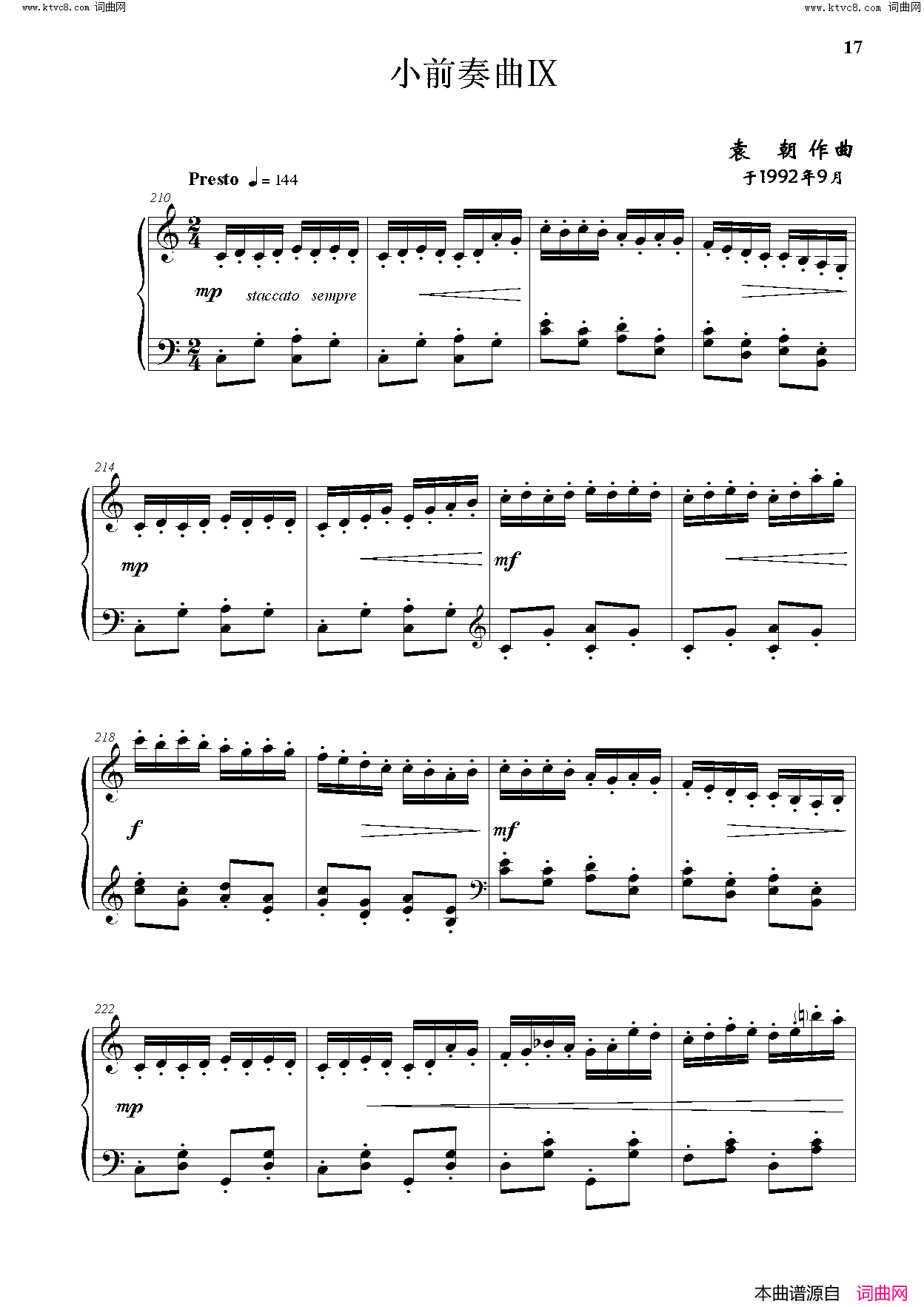 小前奏曲九首简谱1