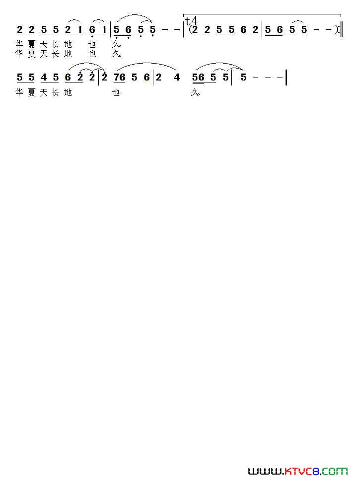 橘洲之歌简谱1