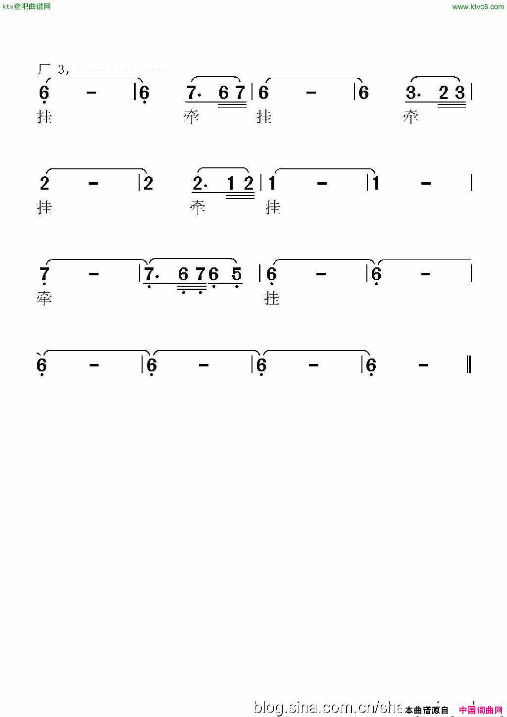 爱他叶露生曲简谱1