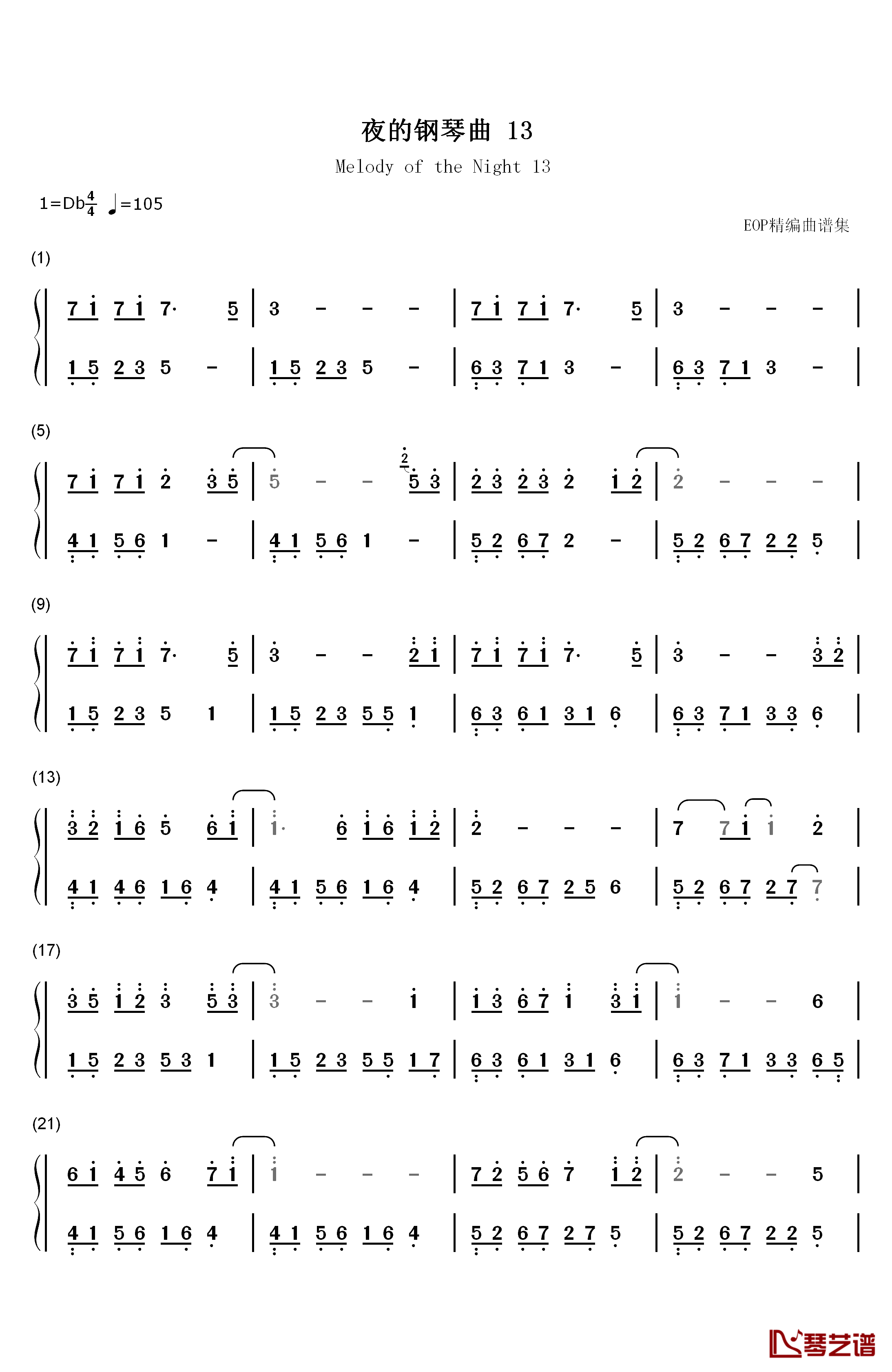 夜的钢琴曲 13钢琴简谱-数字双手-石进1