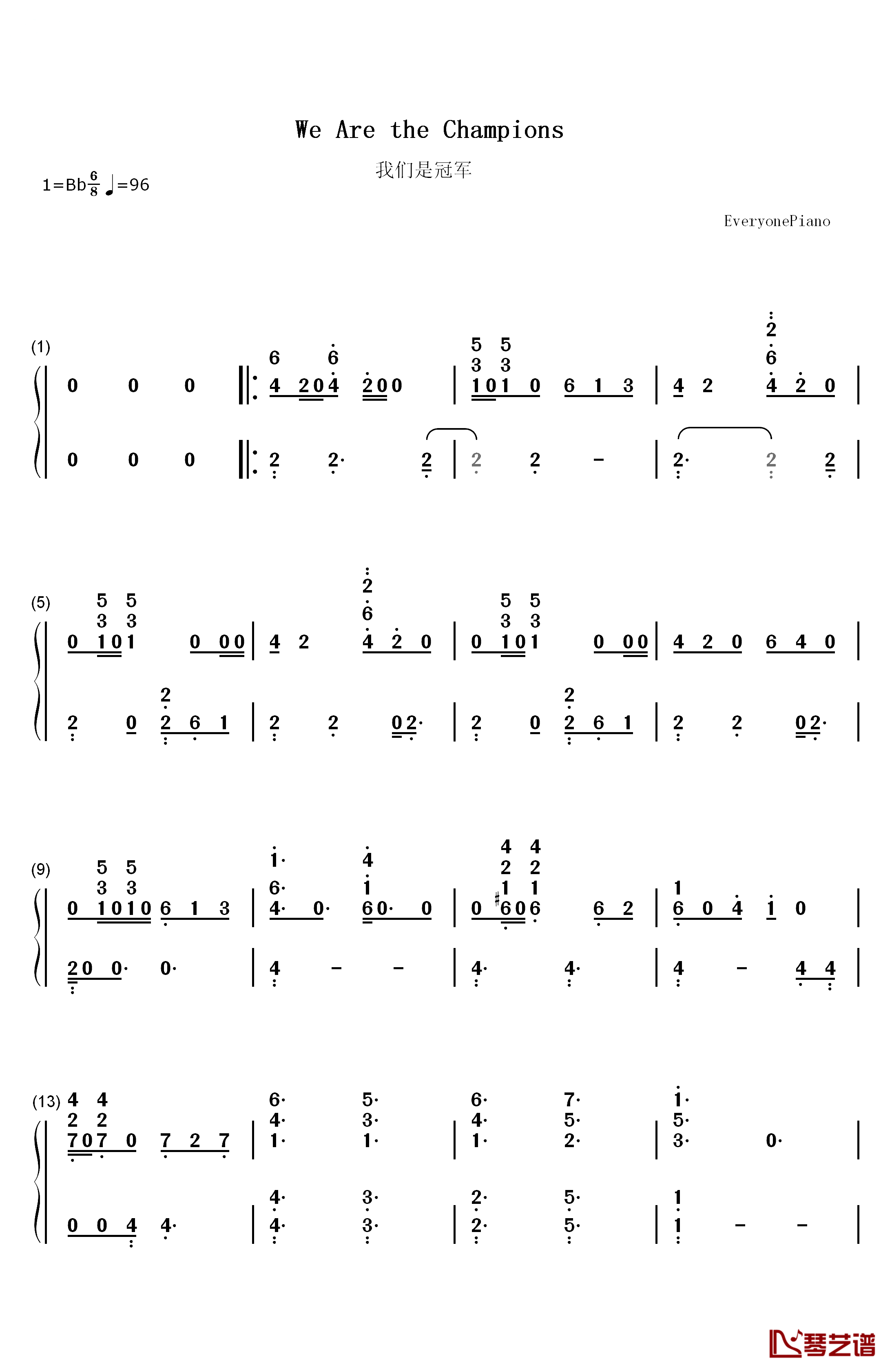 We Are the Champions伴奏钢琴简谱-数字双手-Queen  皇后乐队1