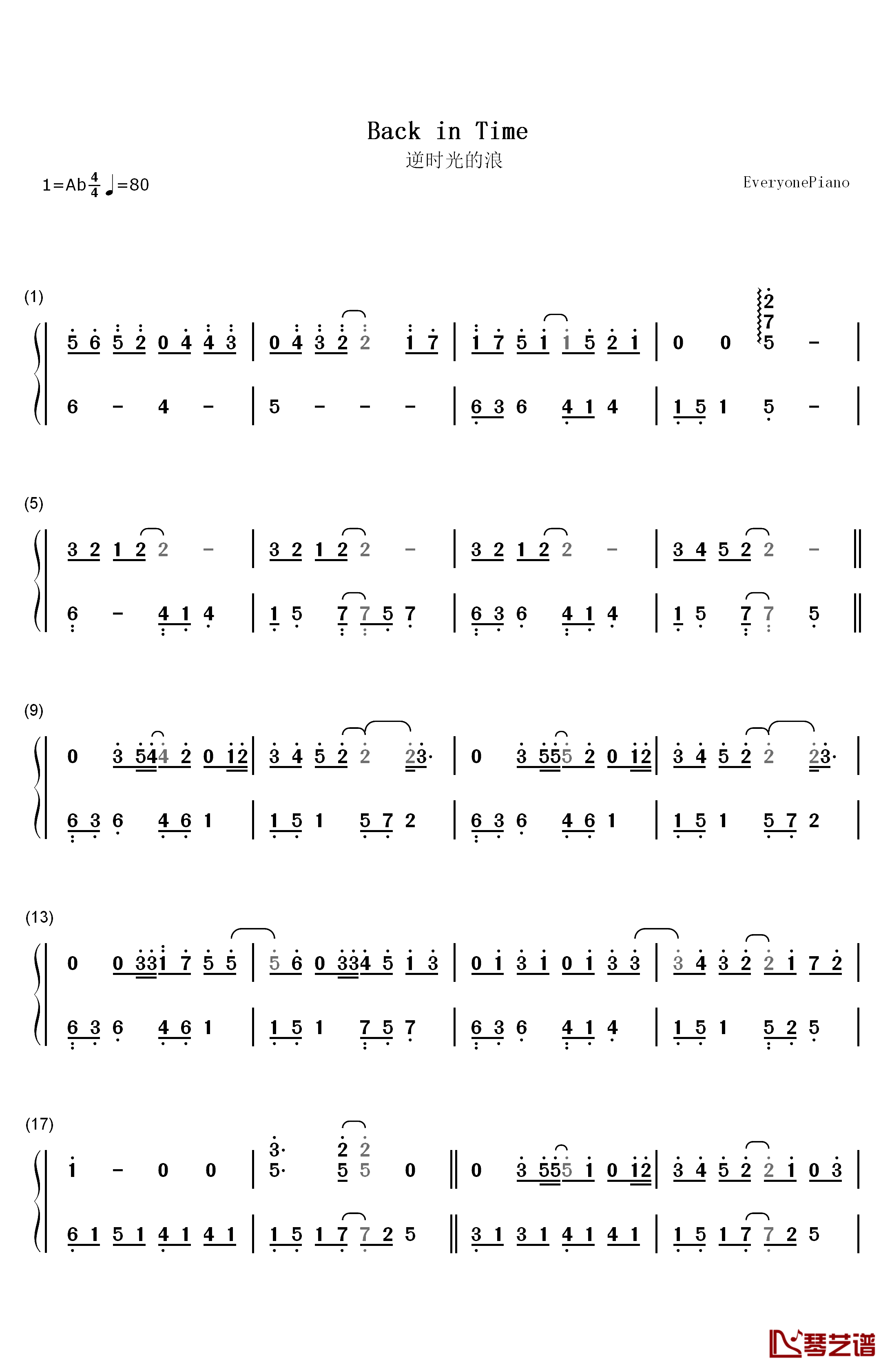 逆时光的浪钢琴简谱-数字双手-Bii毕书尽1
