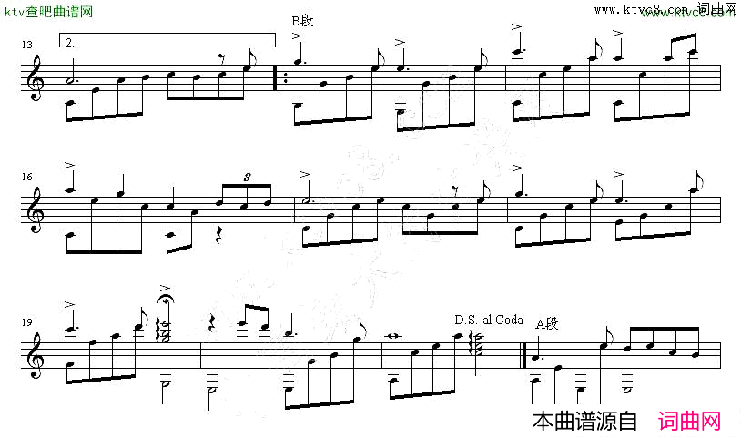 我的中国心吉他独奏谱五线谱简谱-张明敏演唱-作曲：黄沾词曲1