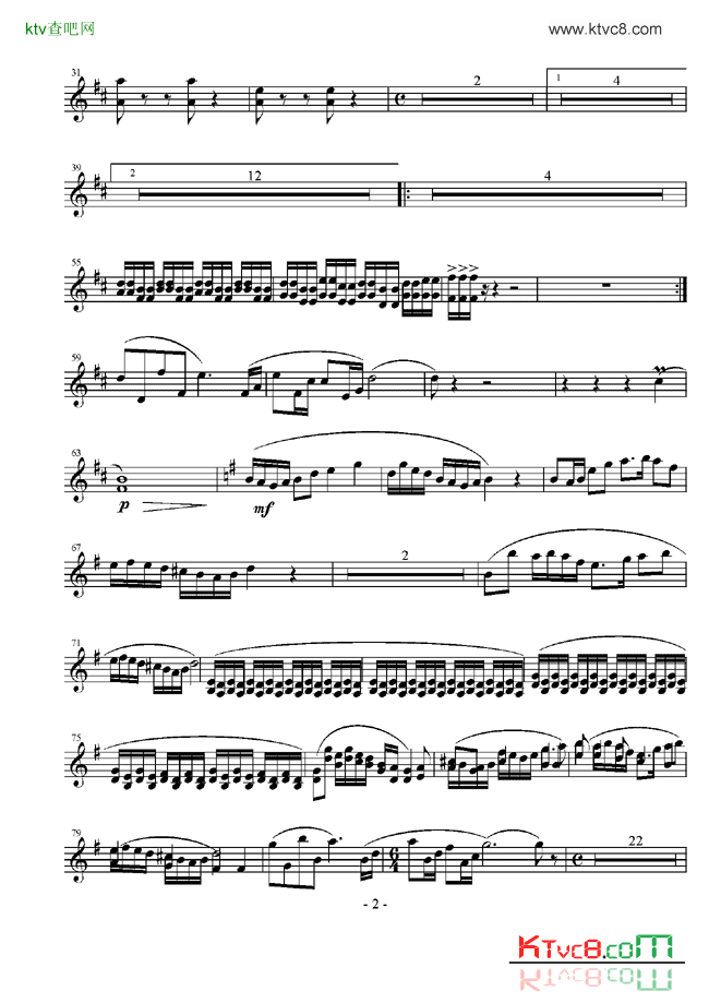 总谱《庆典序曲》四种乐器谱--2简谱1