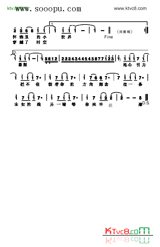 2999年的圣诞节歌曲类简谱简谱-光良演唱1