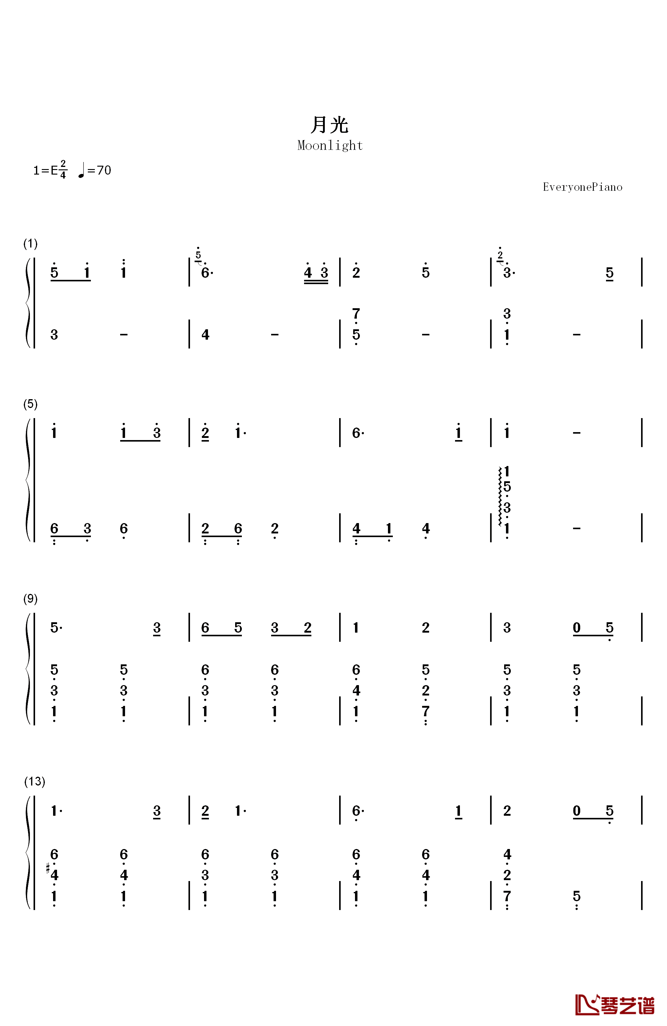 月光钢琴简谱-数字双手-羽泉1