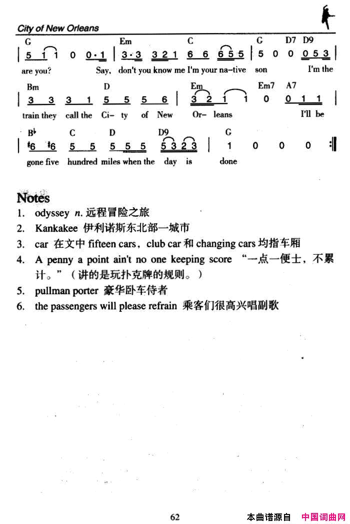 CityofNewOrleans新奥尔良城号City of New Orleans新奥尔良城号简谱1