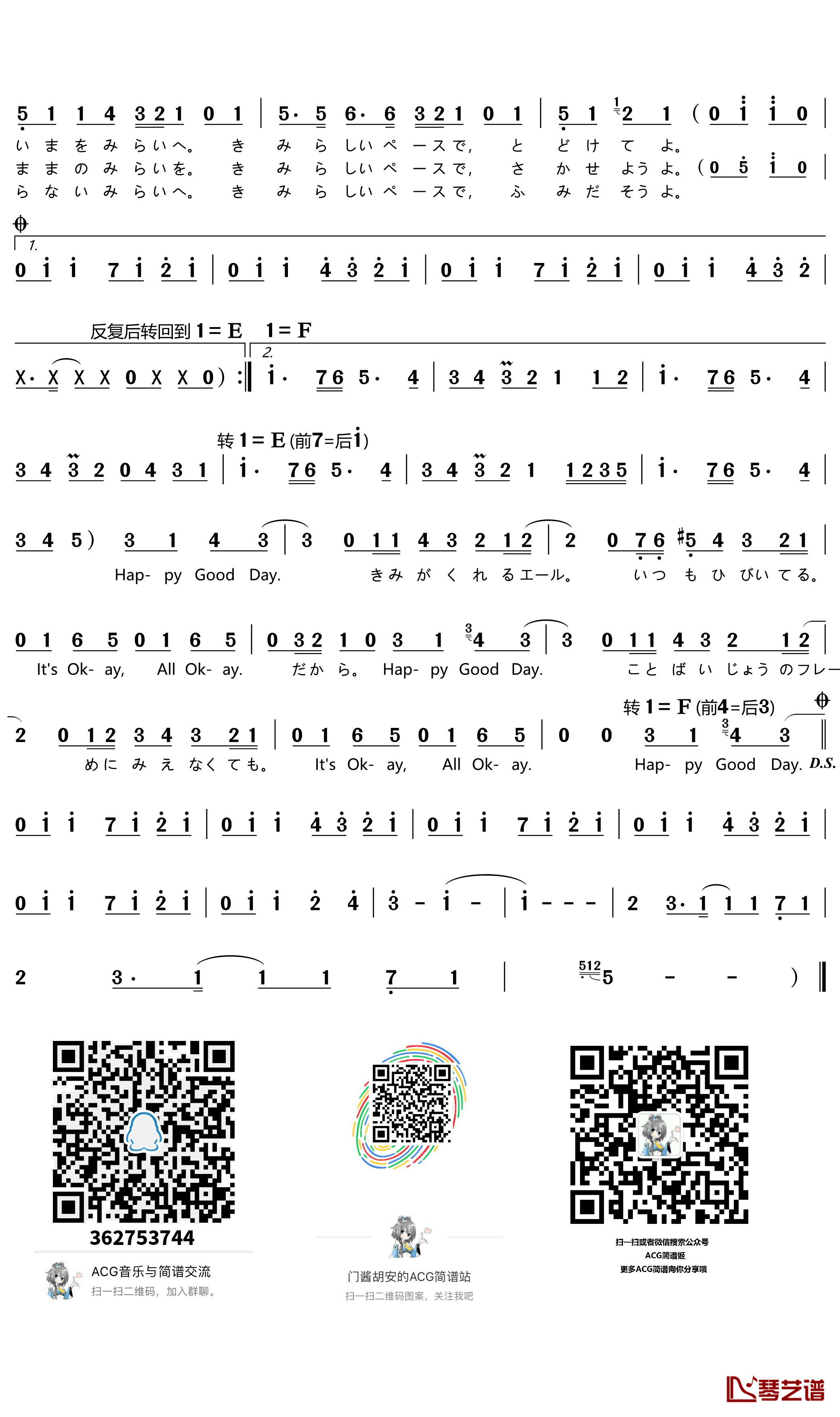 CheerS简谱(歌词)-ClariS演唱-谱友门酱胡安上传2