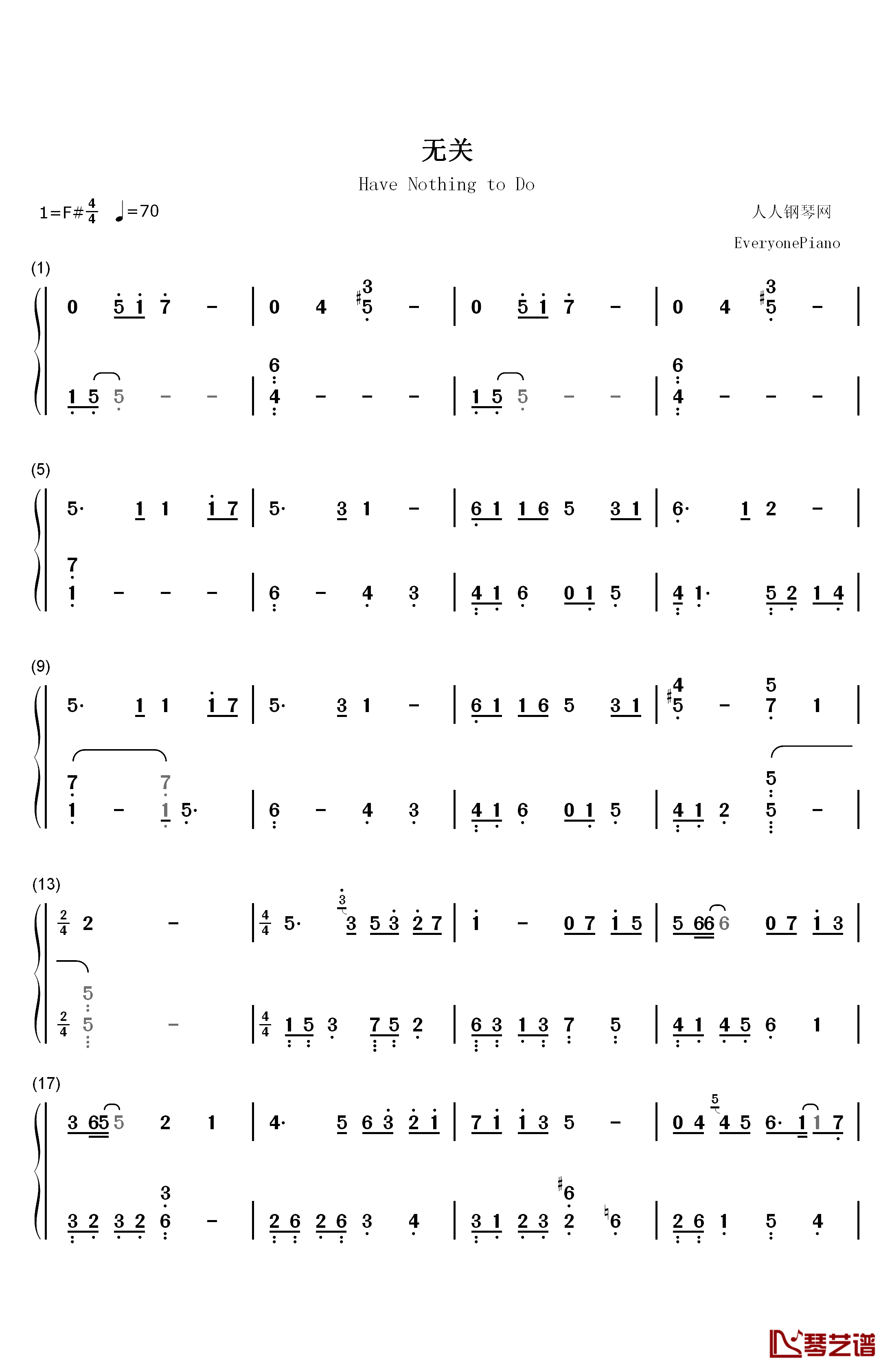 无关钢琴简谱-数字双手-周深1