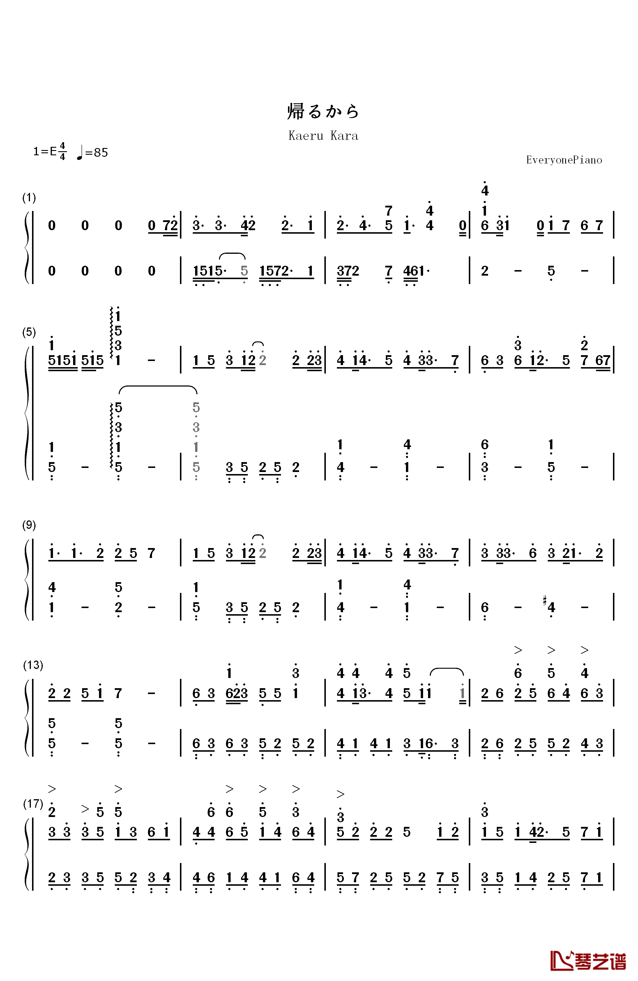 帰るから钢琴简谱-数字双手-Blue Drops1