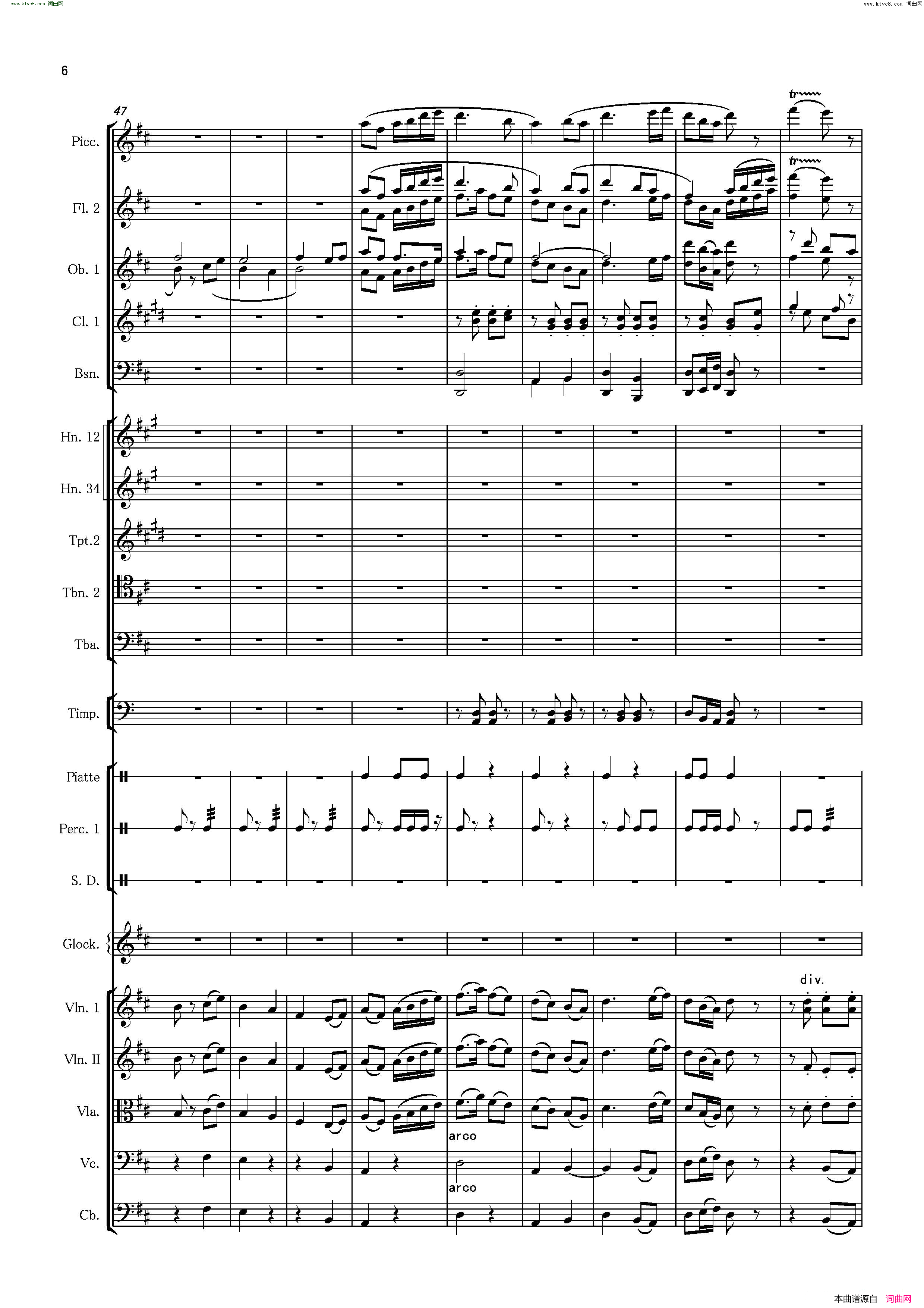 十番情管弦乐序曲简谱1