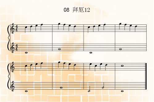 拜厄11简谱1