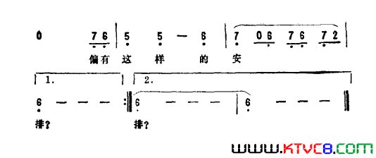 五百年桑田沧海电视剧《西游记》插曲简谱1