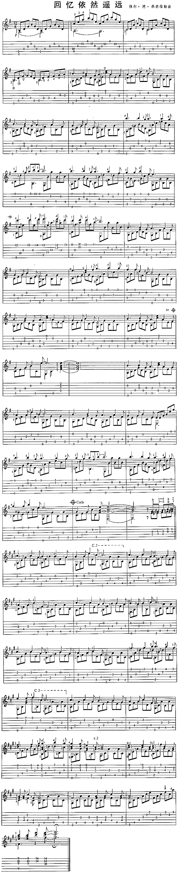 回忆依然遥远独奏曲简谱1