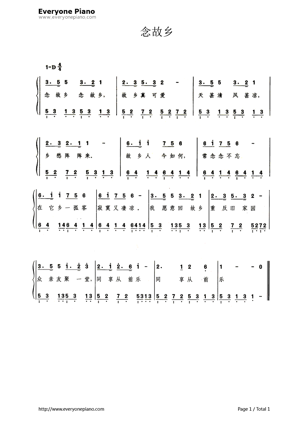 念故乡（带歌词版）钢琴简谱-数字双手-德沃夏克1
