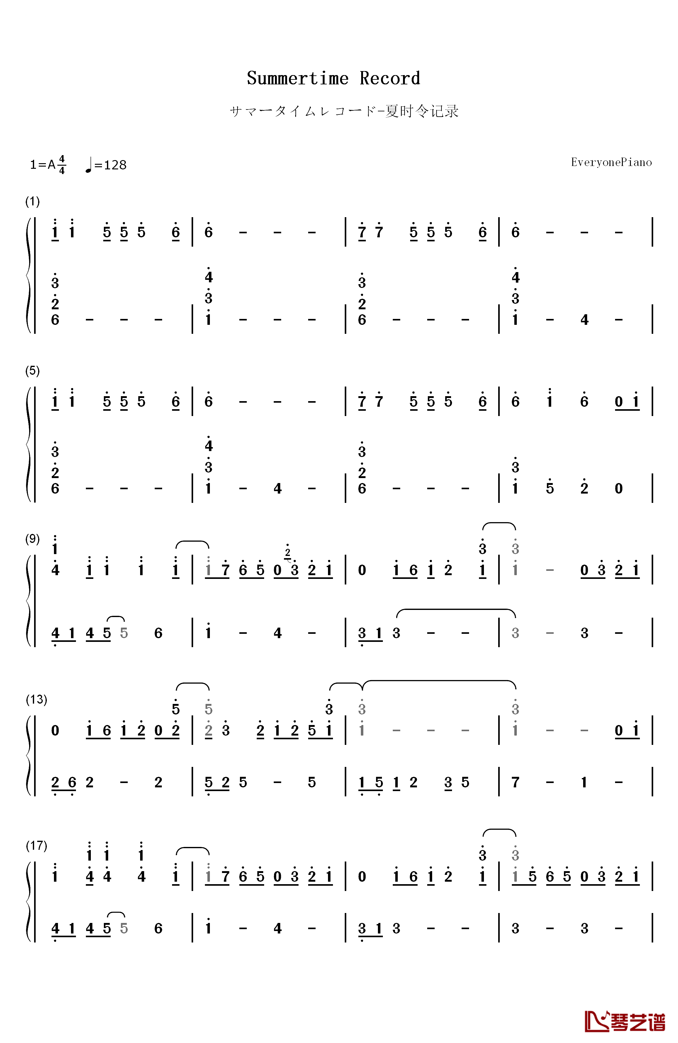 サマータイムレコード钢琴简谱-数字双手-IA1