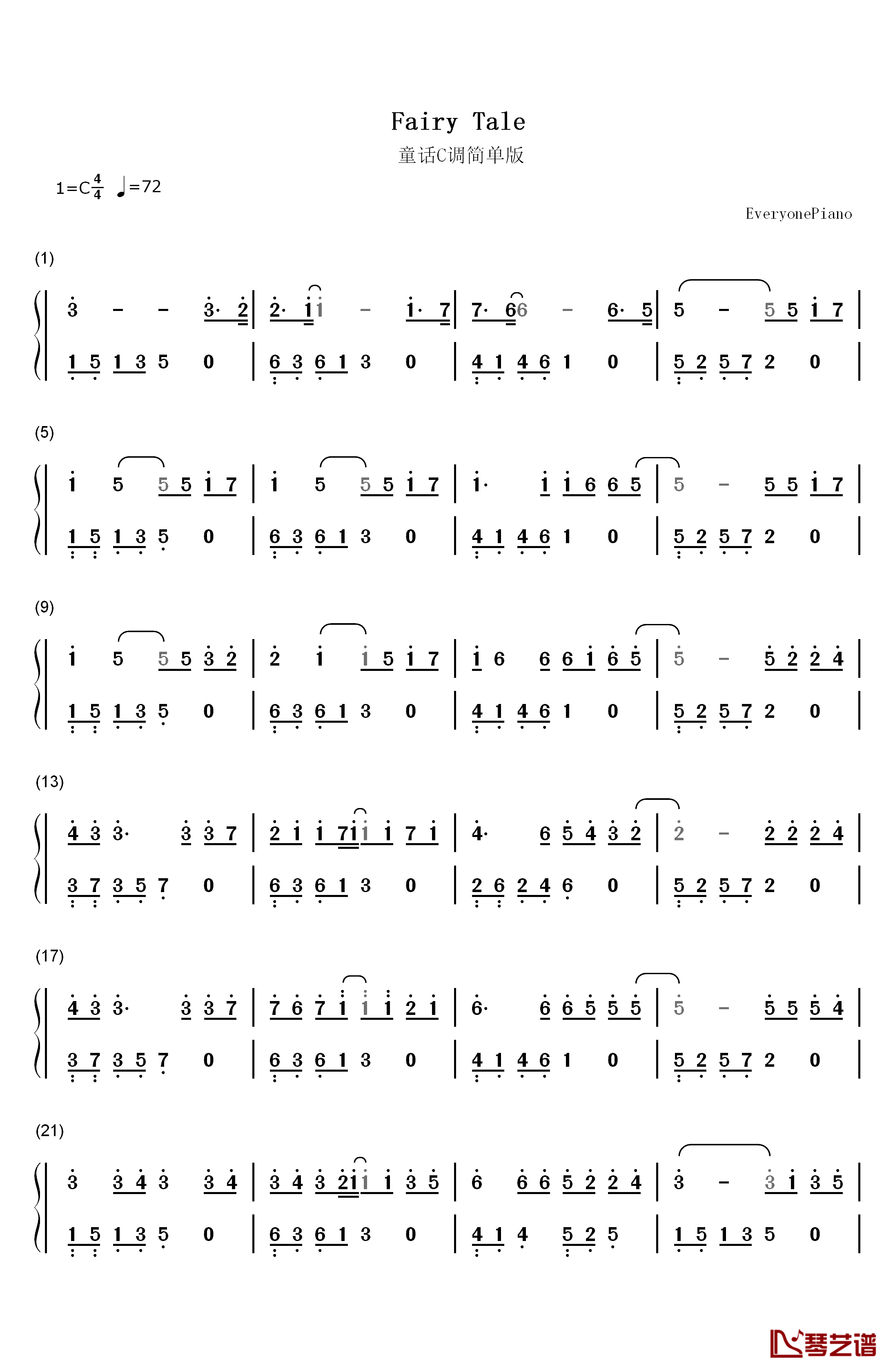 童话钢琴简谱-数字双手-光良1