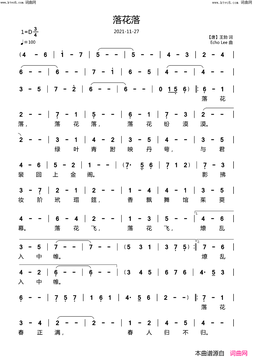 《落花落》简谱 【唐】王勃作词 echoLee作曲  第1页