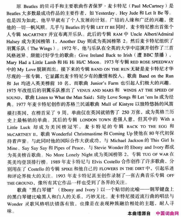 Ebonya-ndIvory黑白琴键简谱1