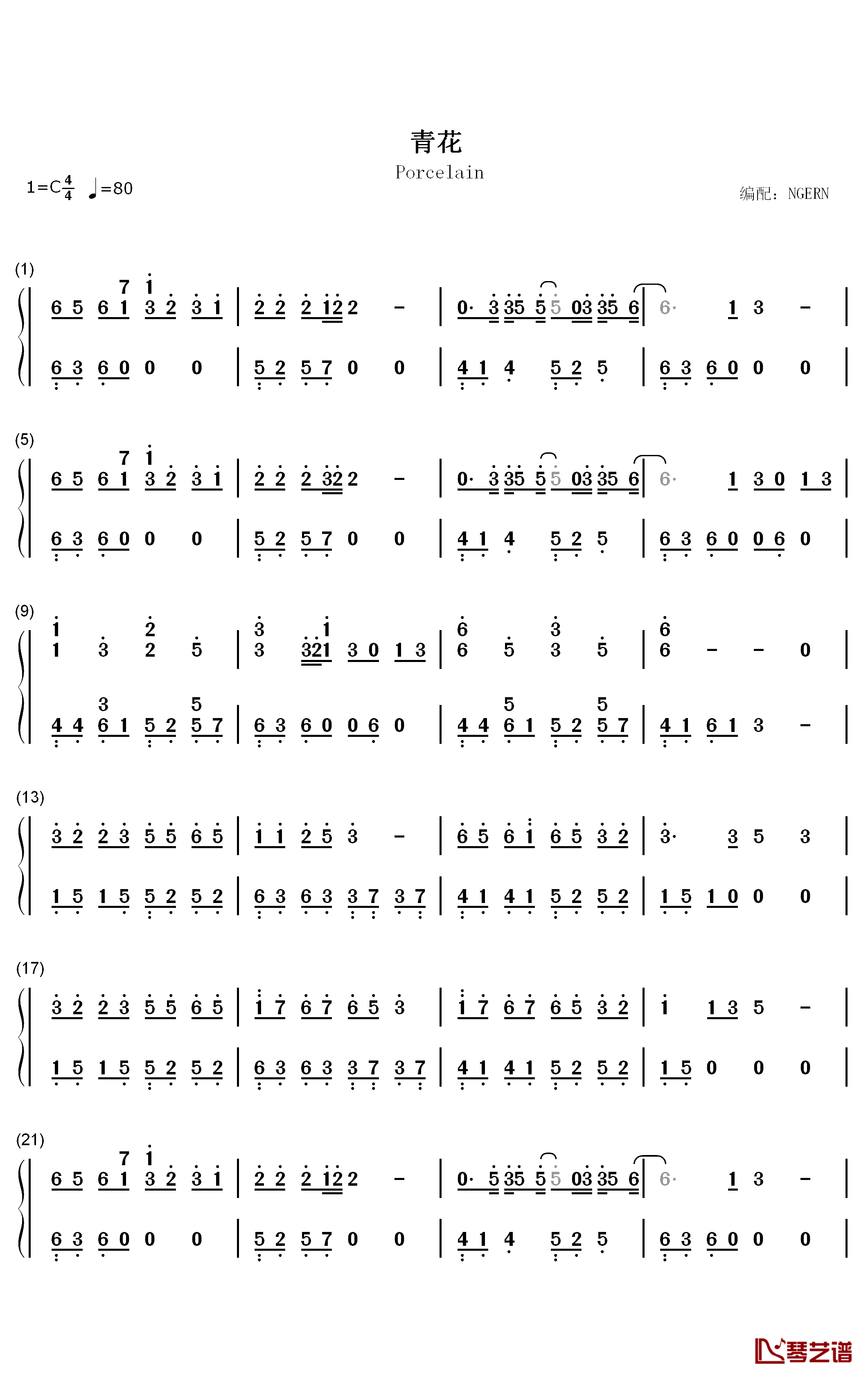 青花钢琴简谱-数字双手-周传雄1