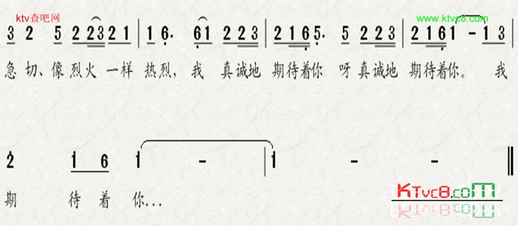 月光念简谱-罗永贵演唱1