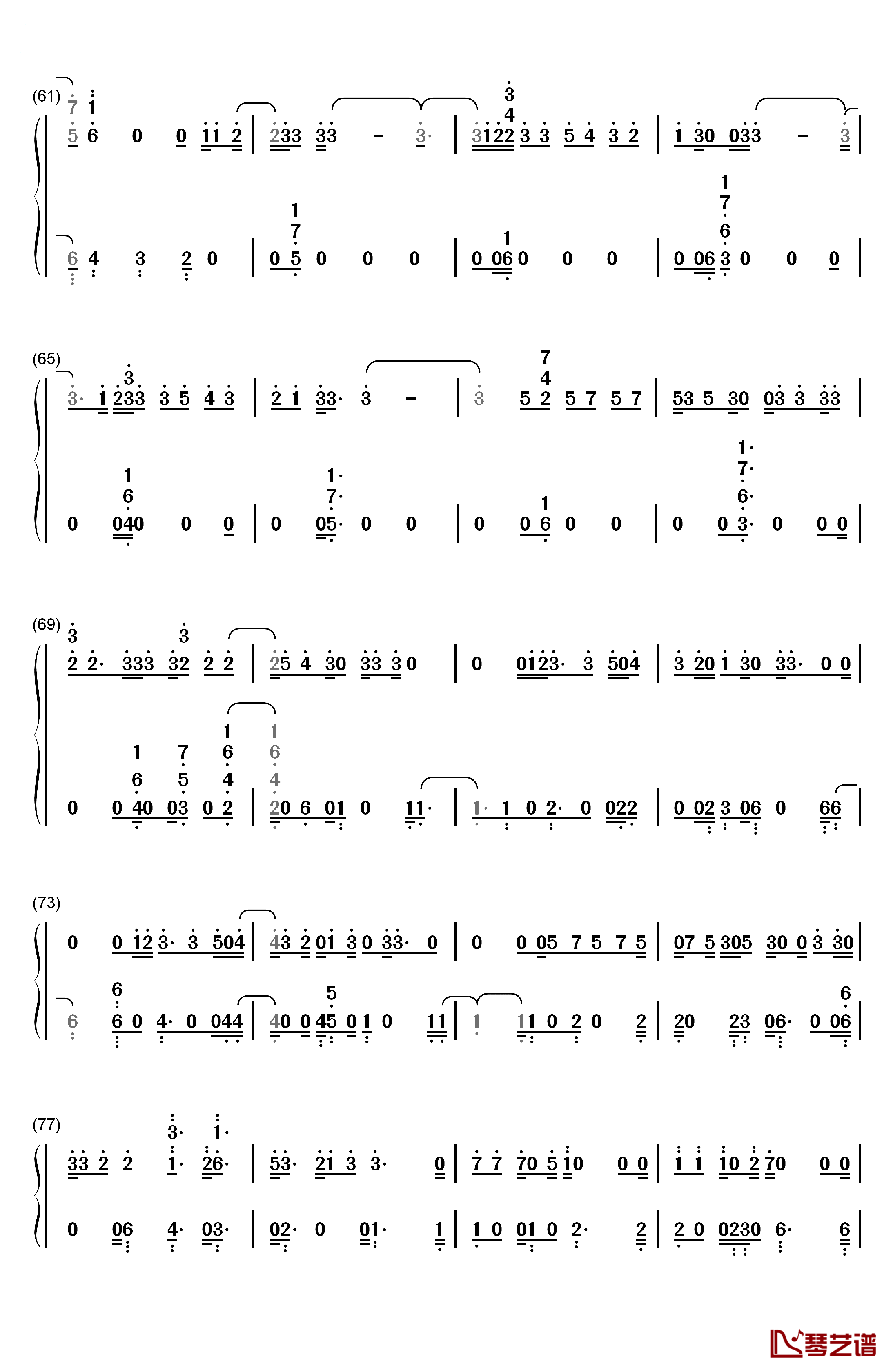 Lost In Japan钢琴简谱-数字双手-Shawn Mendes4