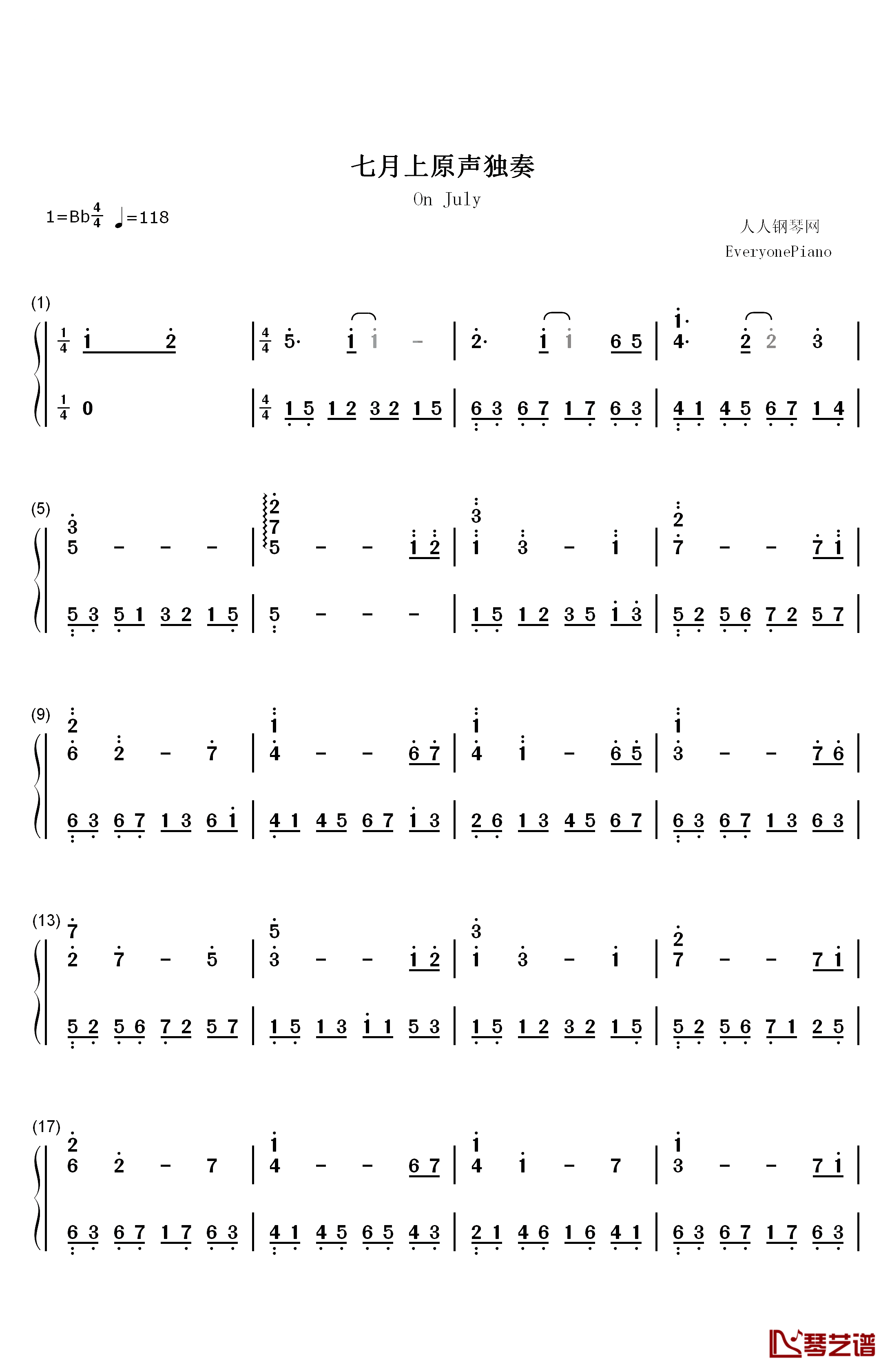 七月上钢琴简谱-数字双手-Jam1