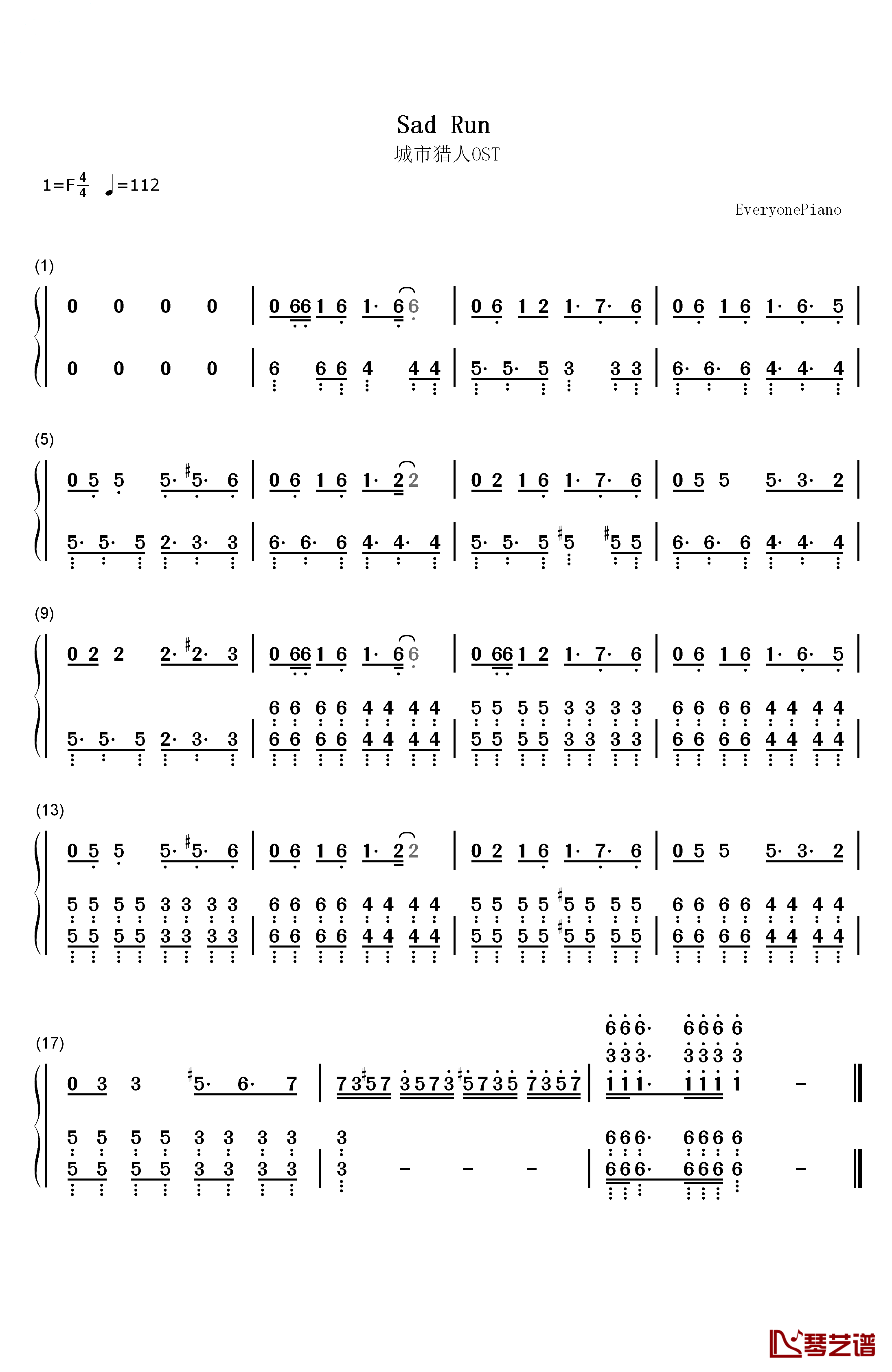 Sad Run钢琴简谱-数字双手-吴俊城1