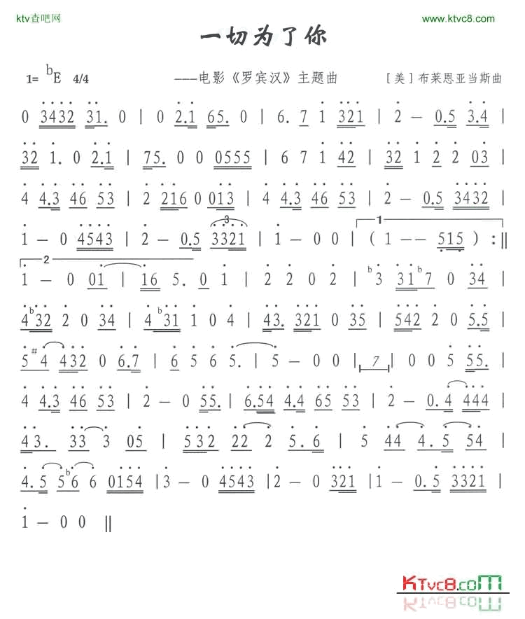 一切为了你简谱-外国名曲演唱1