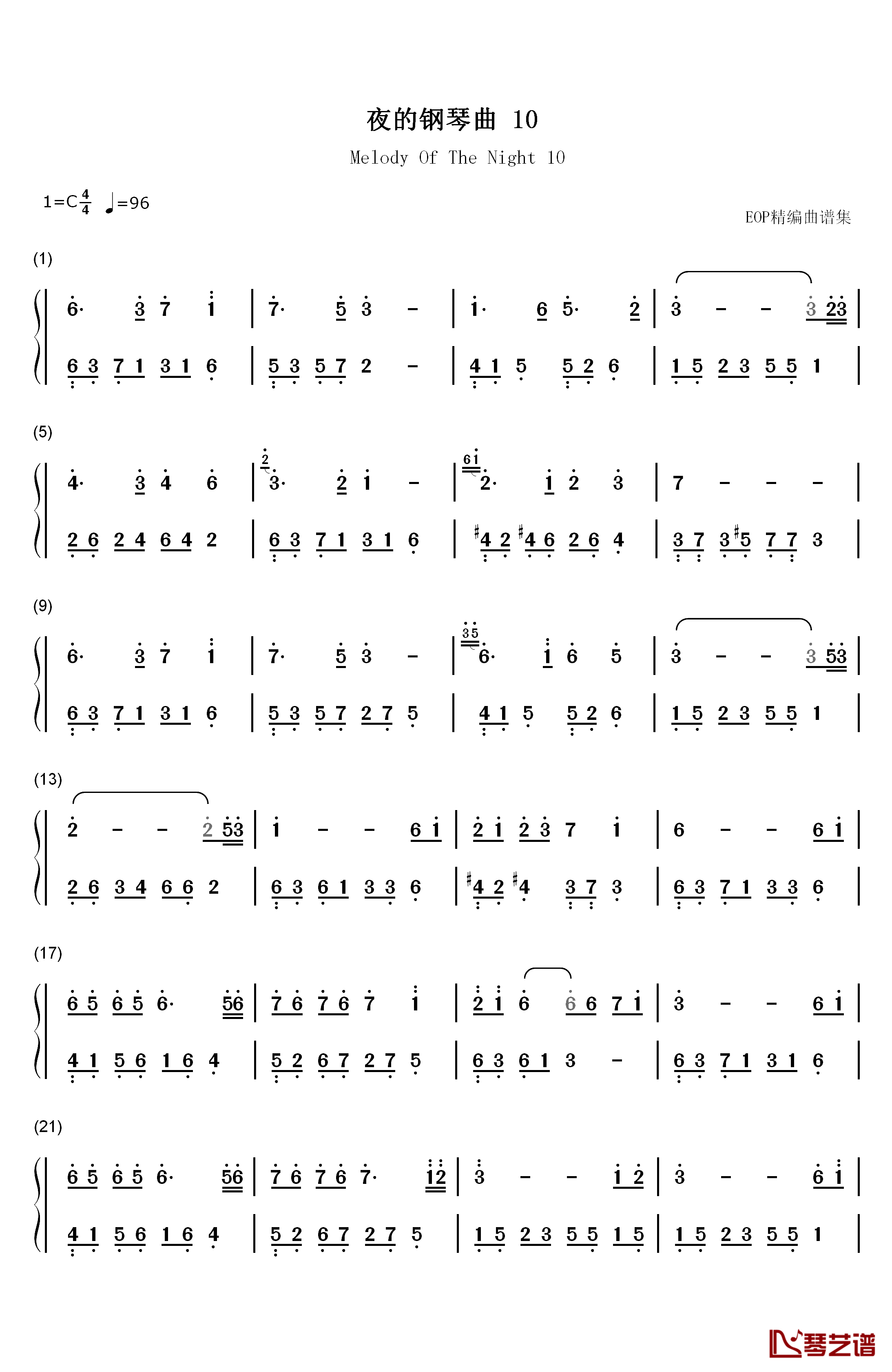 夜的钢琴曲 10钢琴简谱-数字双手-石进1