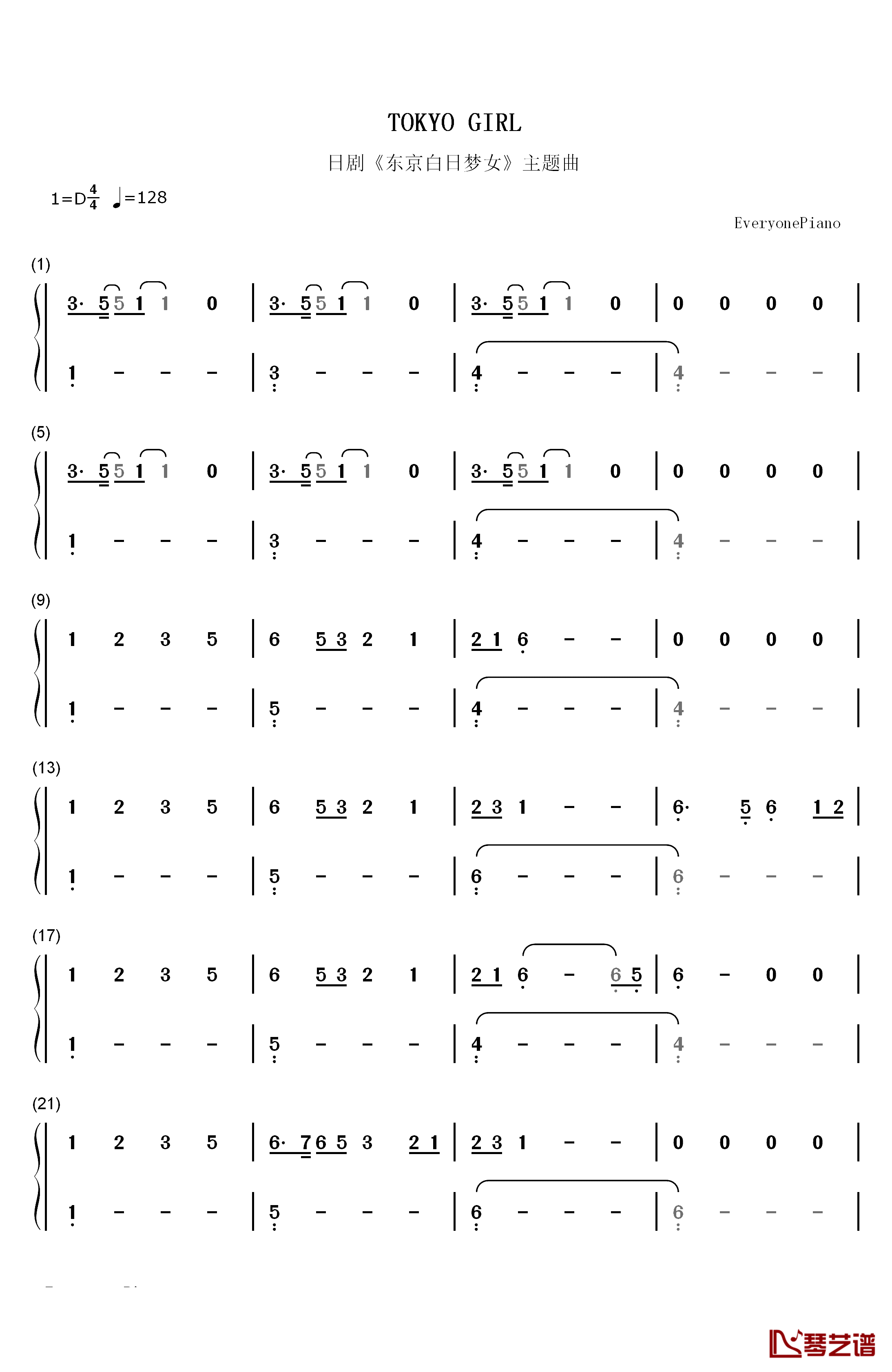 TOKYO GIRL钢琴简谱-数字双手-Perfume1