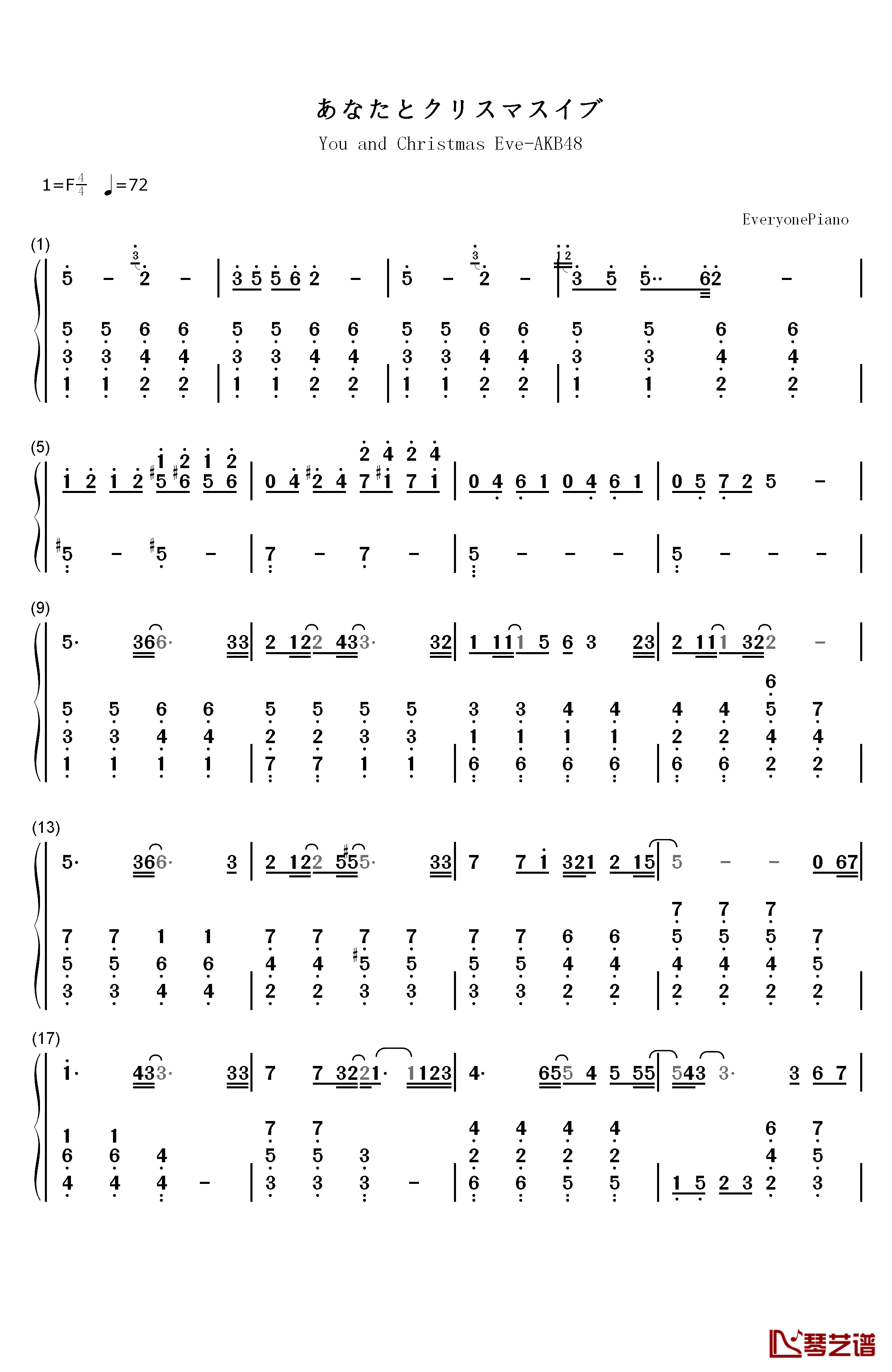 あなたとクリスマスイブ钢琴简谱-数字双手-星野满&折井步1