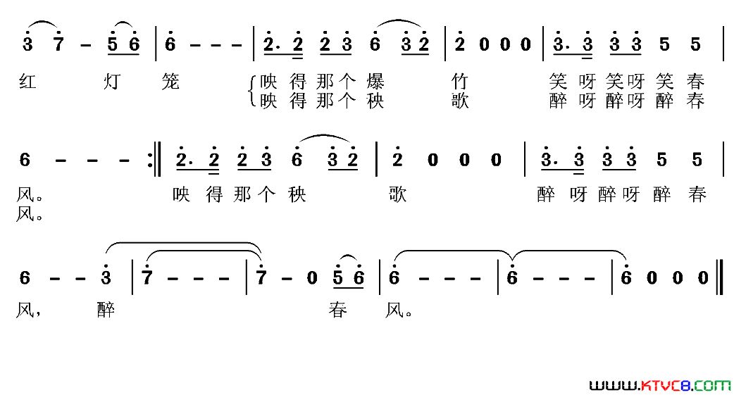 红灯笼张国良词曲红灯笼张国良 词曲简谱1