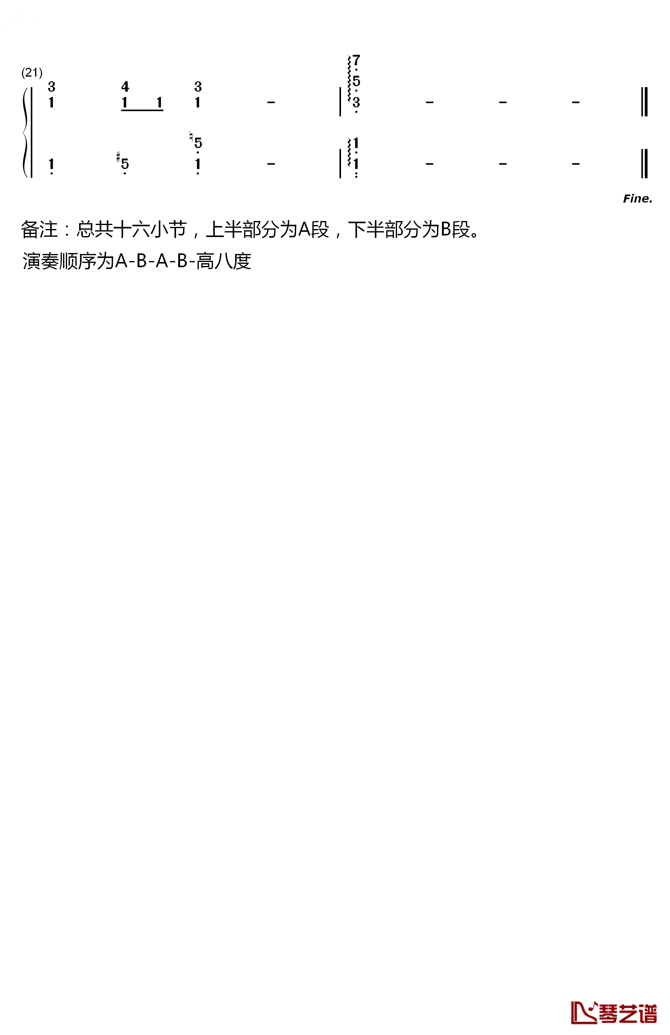 记忆和丧失之间钢琴简谱-数字双手-Crepe2