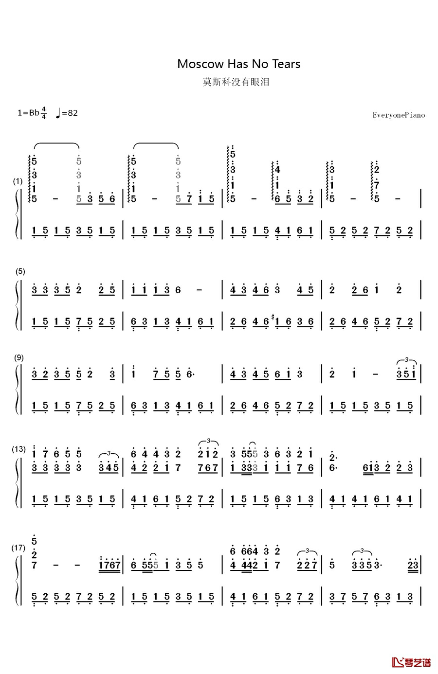 莫斯科没有眼泪钢琴简谱-数字双手-TWINS1