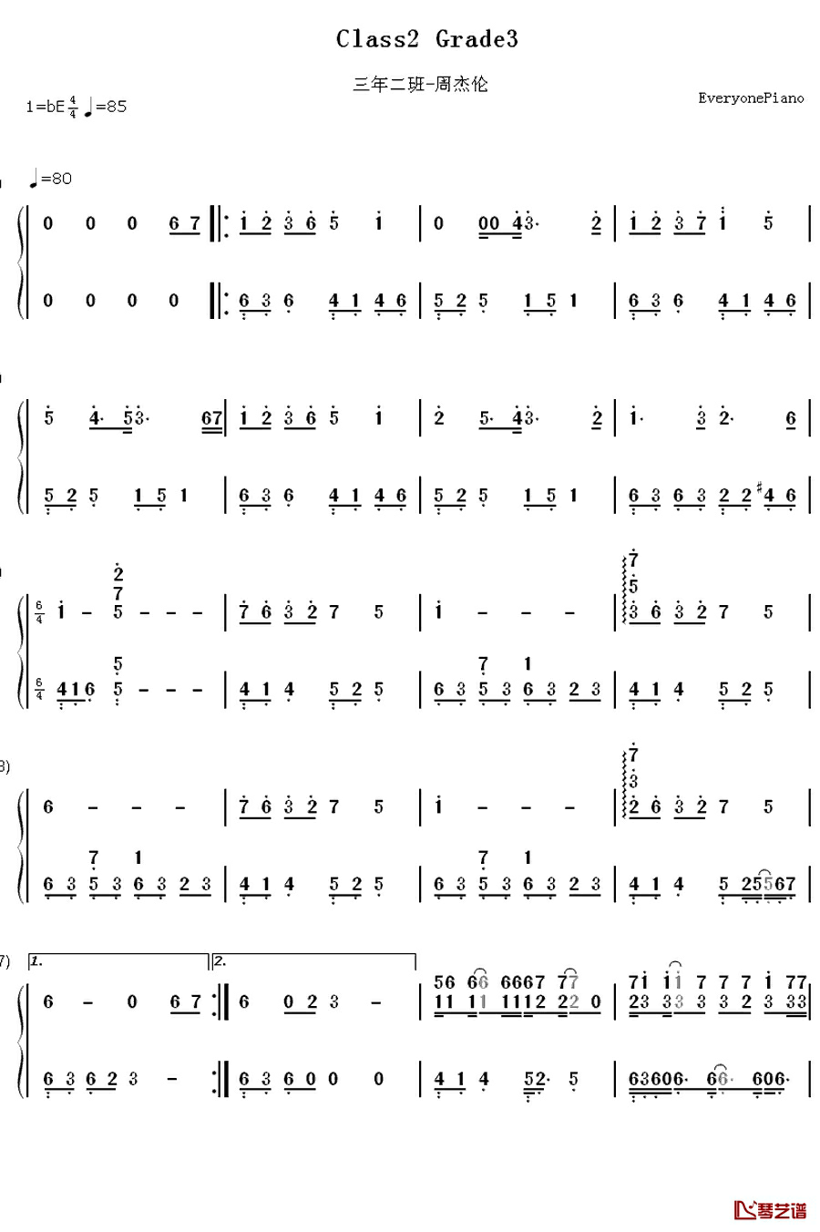 三年二班钢琴简谱-数字双手-周杰伦1