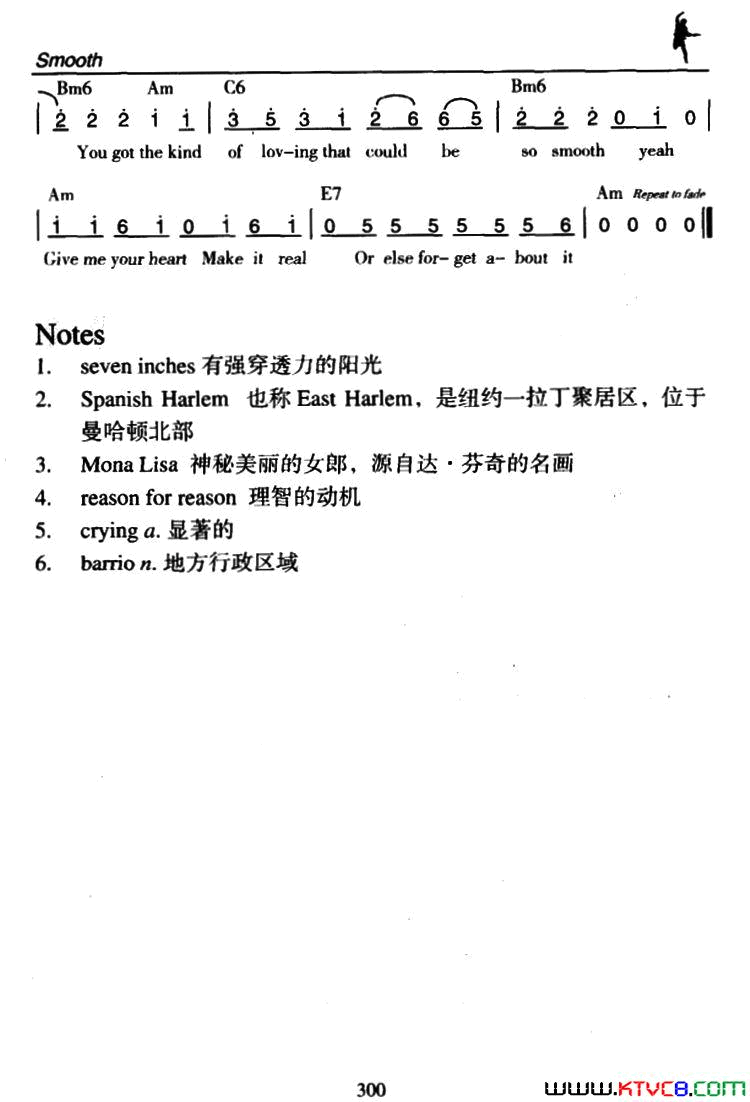 Smooth柔和简谱1
