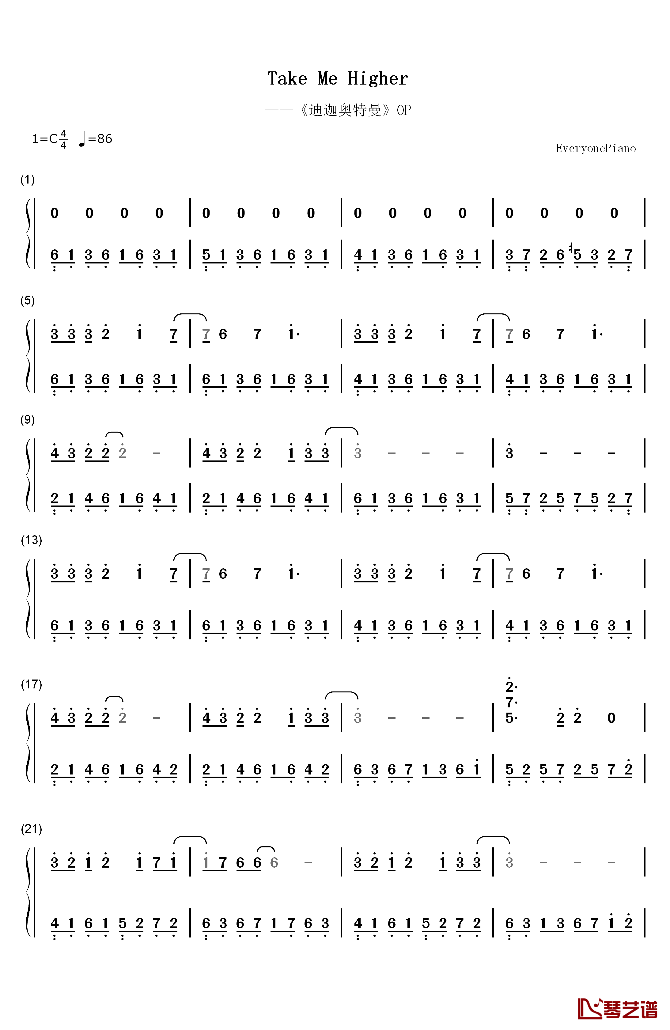 Take Me Higher钢琴简谱-数字双手-V61