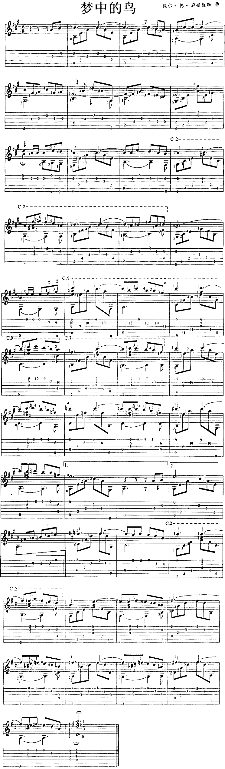 梦中的鸟独奏曲简谱1