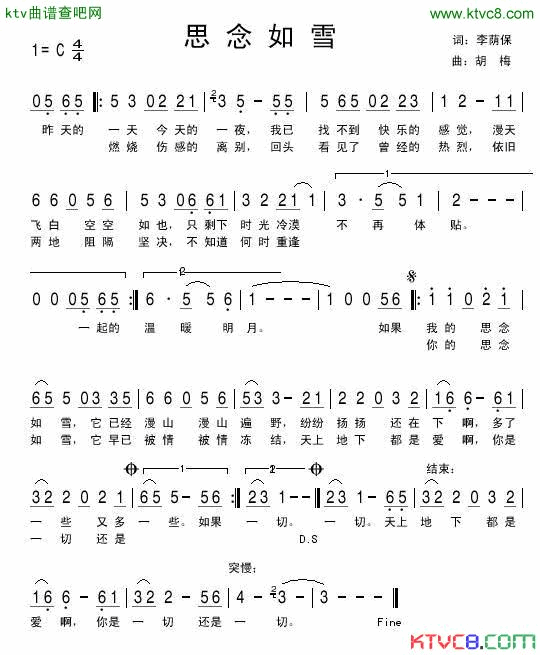 思念如雪简谱-胡梅演唱-李荫保、唐人李黑/胡梅词曲1
