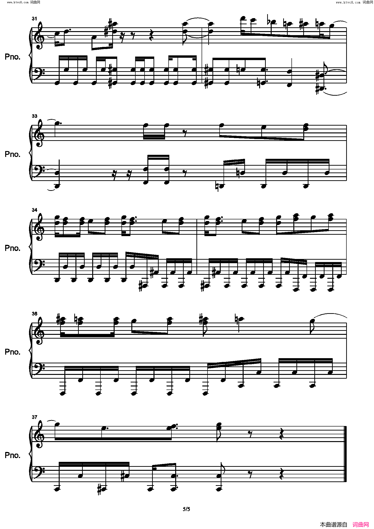 约会大作战简谱-sweet arms演唱1