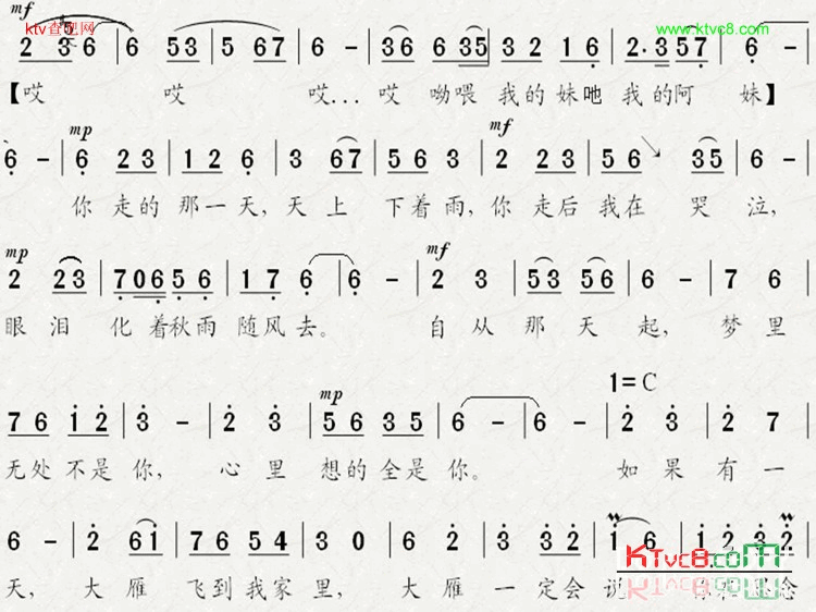 赤泪贞情简谱1
