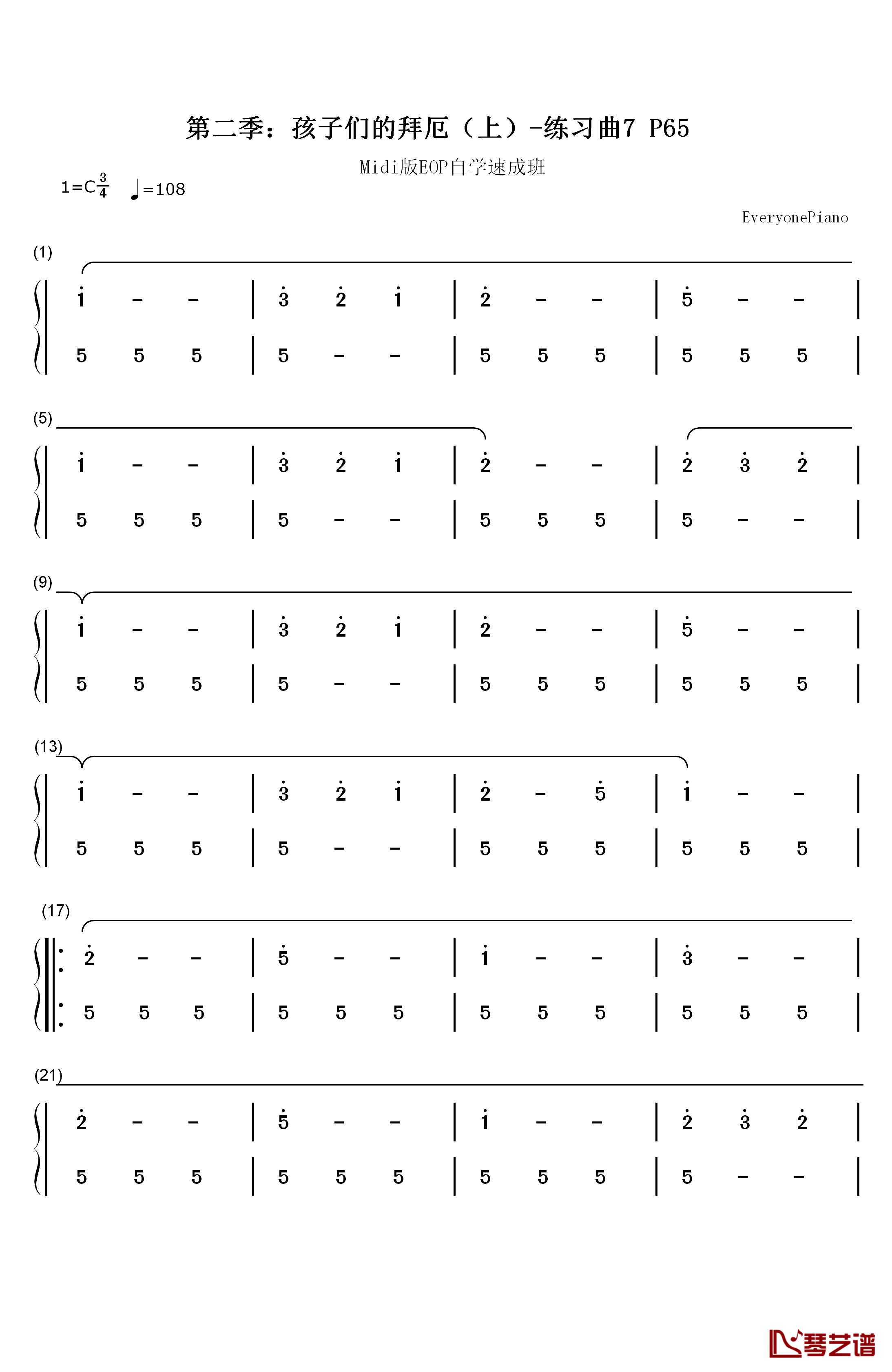 练习曲7钢琴简谱-数字双手-EOP团队1