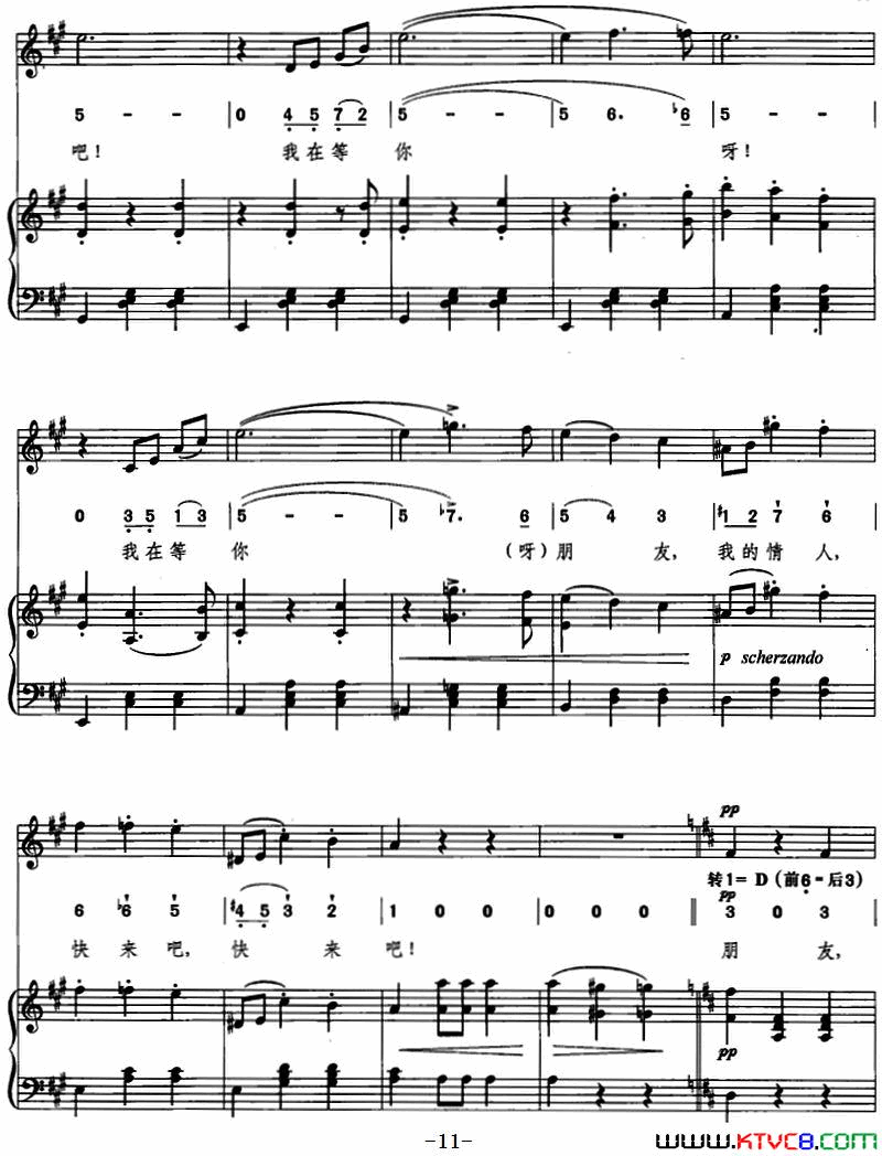 [意]柔情圆舞曲线简混排、正谱简谱1
