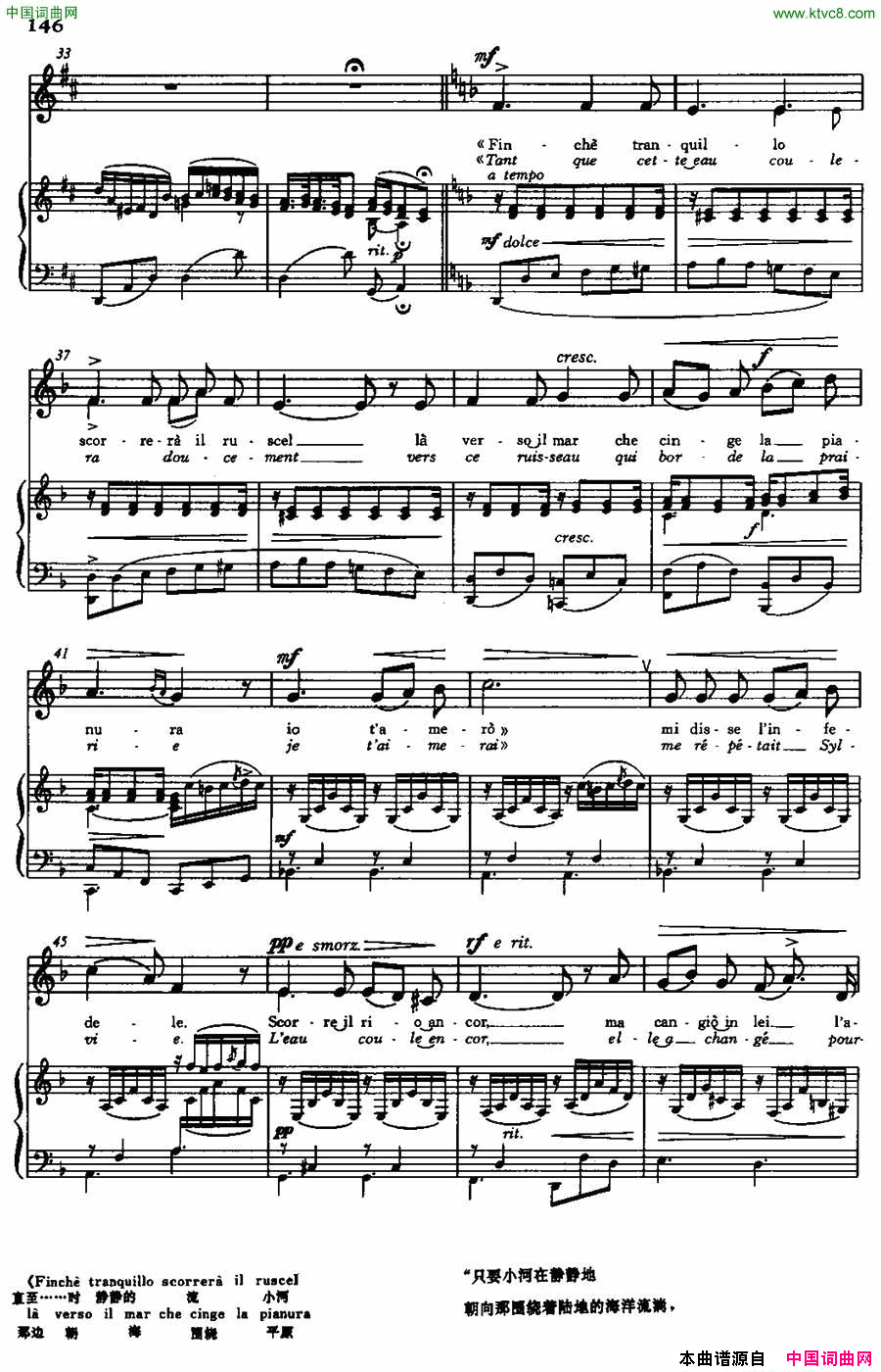 Nelcorpiunonmisento 我已不再奢望【意】简谱1