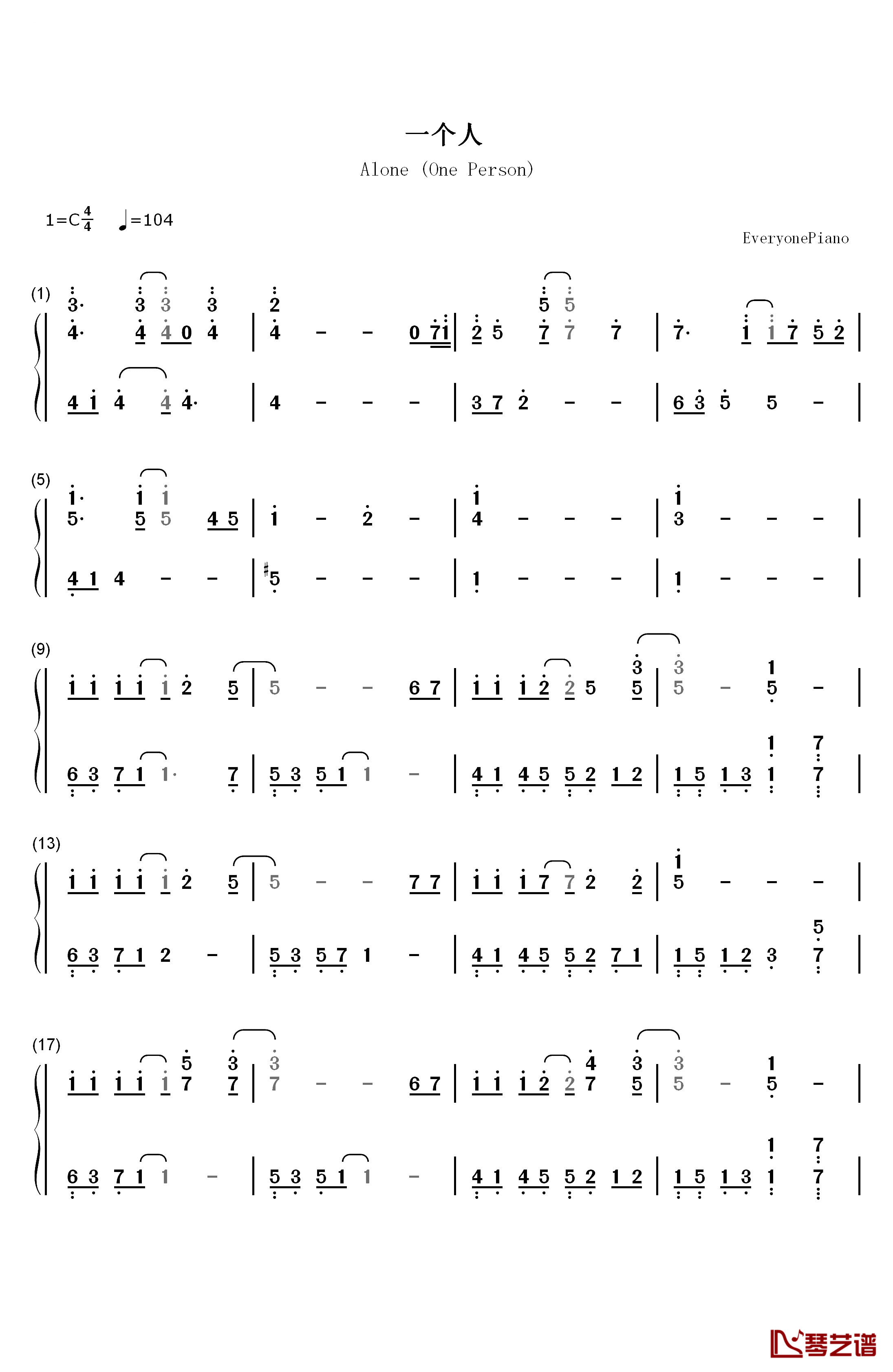 一个人钢琴简谱-数字双手-张艺兴1