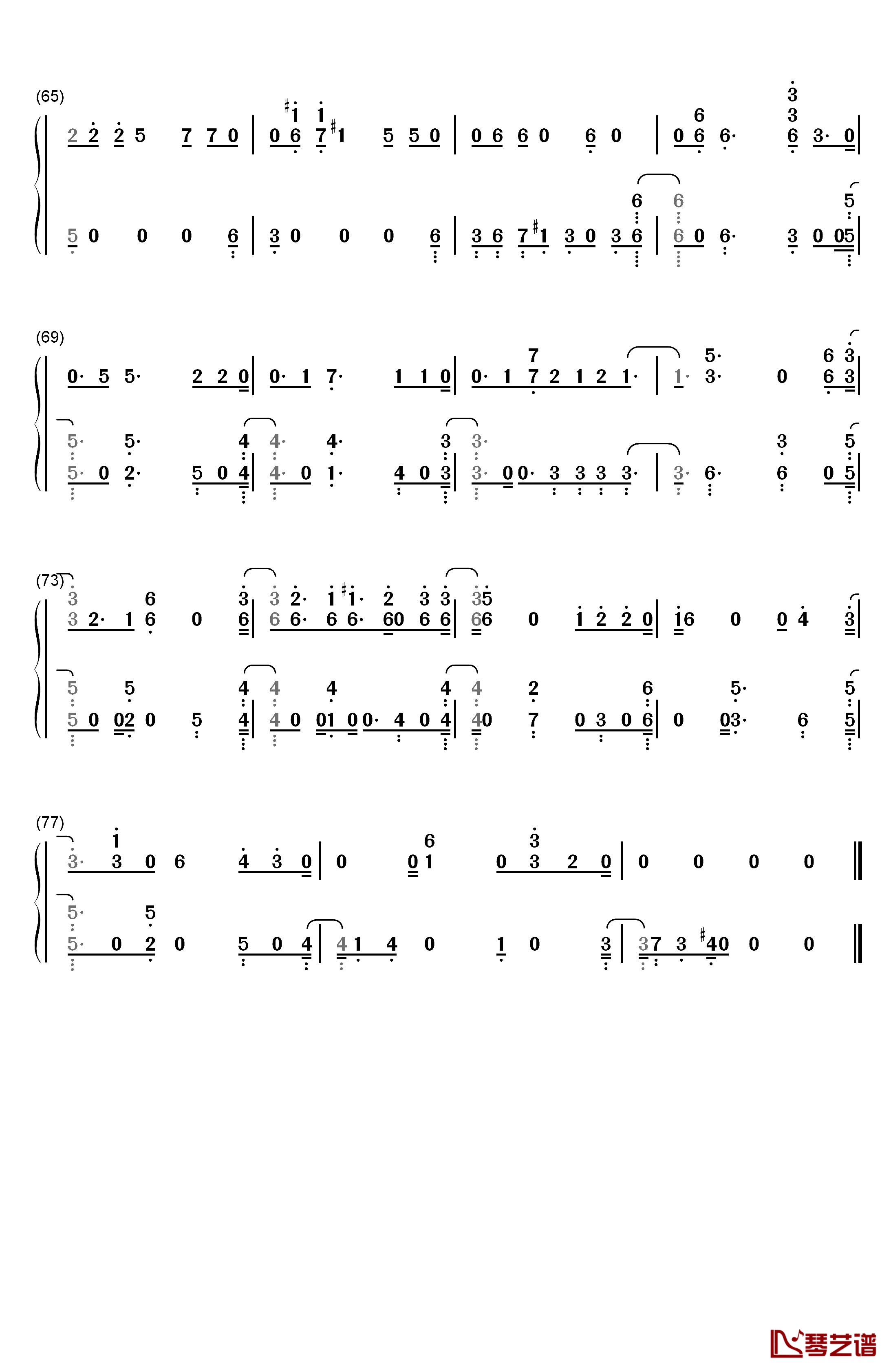 我加你等于永远钢琴简谱-数字双手-EXO4