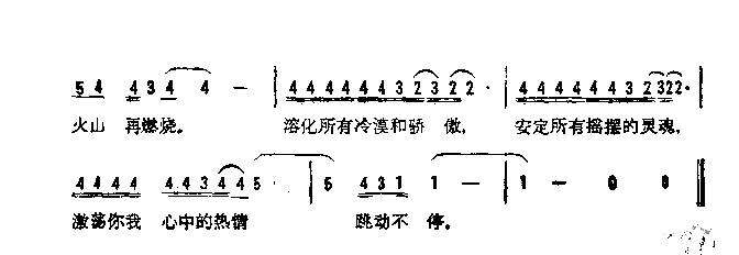 就让世界多一颗心简谱1