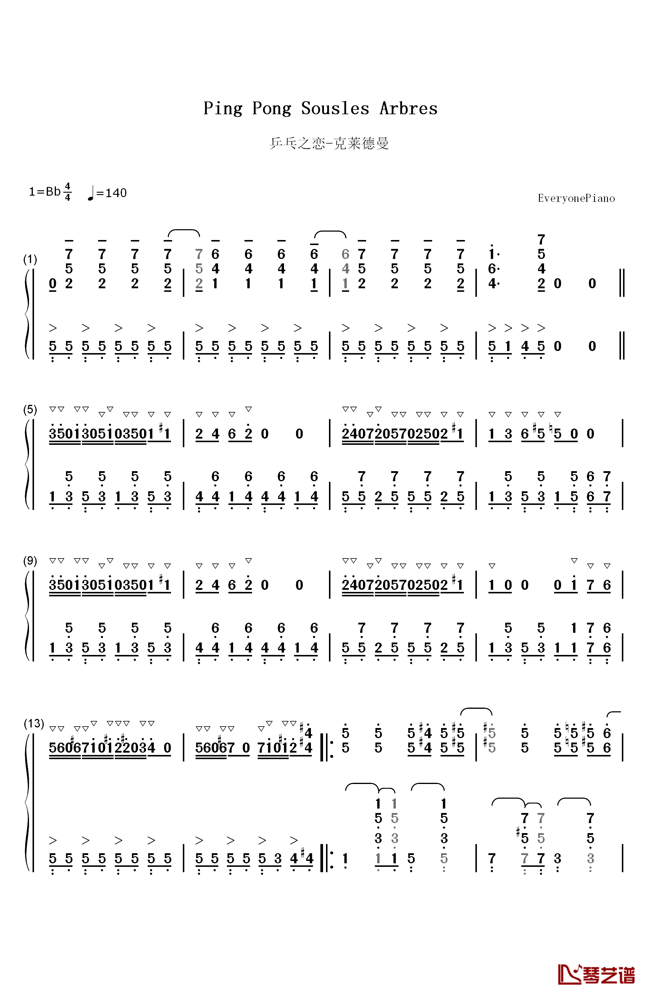 乒乓之恋钢琴简谱-数字双手-理查德•克莱德曼1